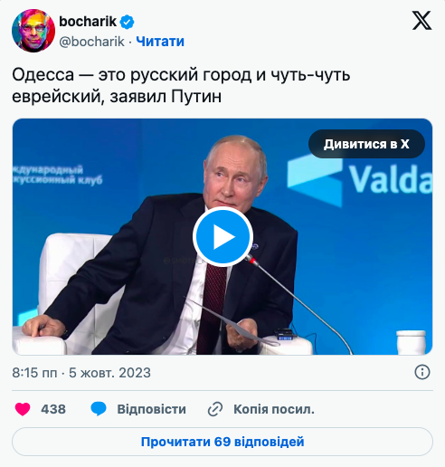 Як російська пропаганда просуває тезу «Одеса – російське місто»: перша частина аналітики