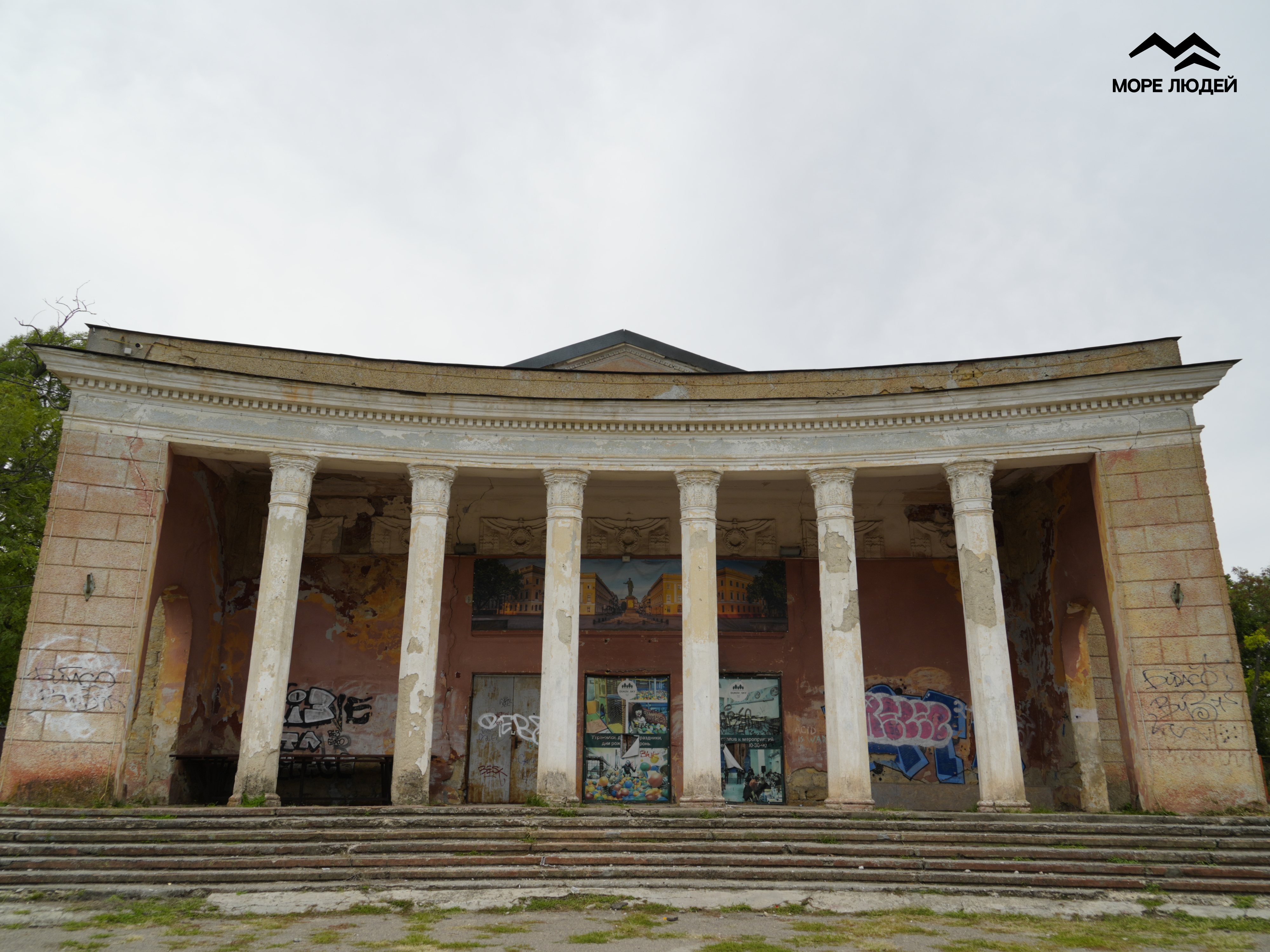 Як вмирає Дюківський сад: історія одного занепаду