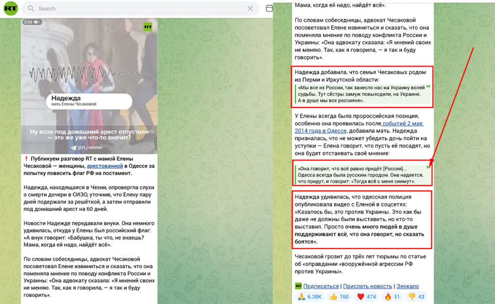 Як російська пропаганда просуває тезу «Одеса – російське місто»: друга частина аналітики