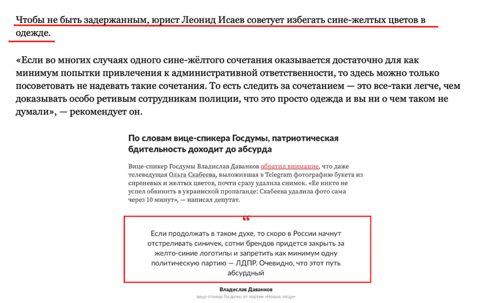 Як російська пропаганда просуває тезу «Одеса – російське місто»: друга частина аналітики