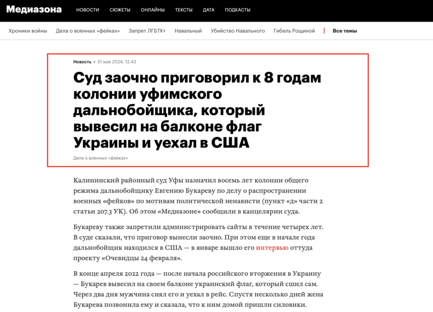 Як російська пропаганда просуває тезу «Одеса – російське місто»: друга частина аналітики