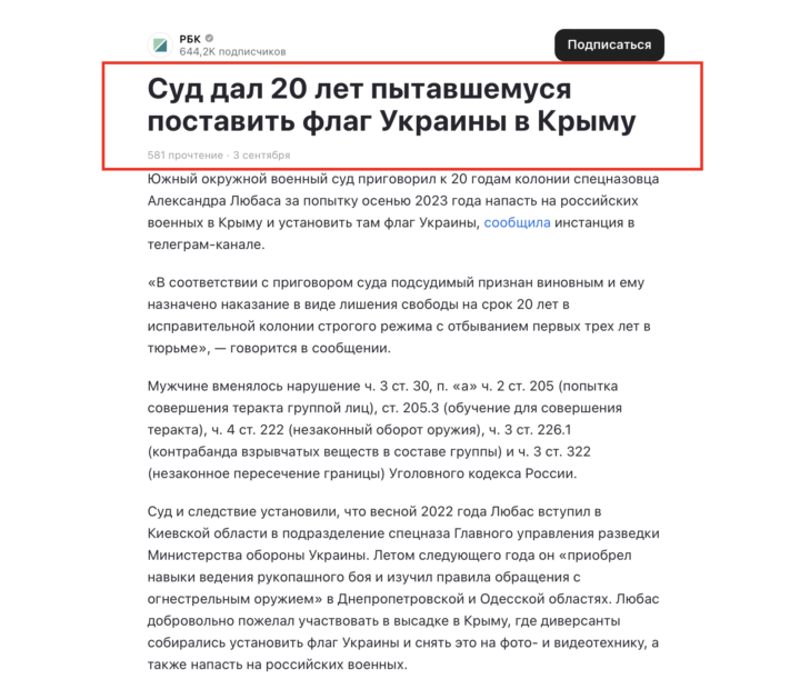 Як російська пропаганда просуває тезу «Одеса – російське місто»: друга частина аналітики