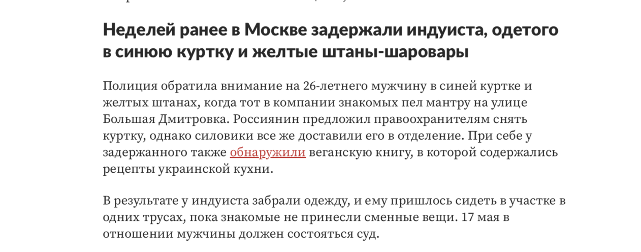 Як російська пропаганда просуває тезу «Одеса – російське місто»: друга частина аналітики