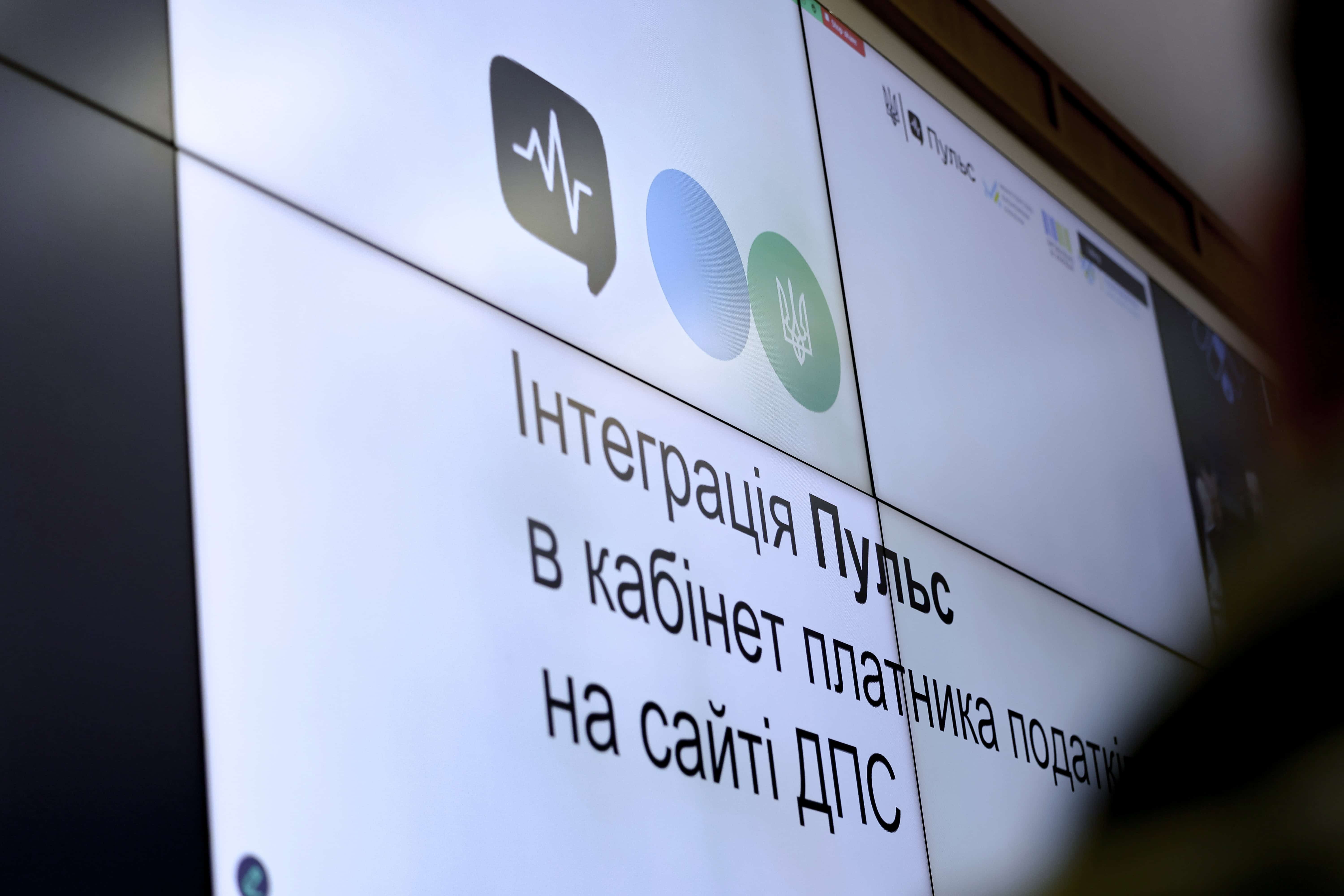Оцифровка держави та сучасний менеджмент: рецепт успіху від Артема Бородатюка