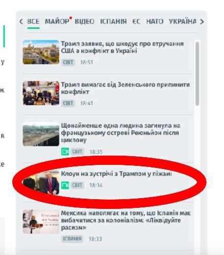 «Я не з ТЦК»: звідки в український медіапростір потрапило фото нібито військового у маршрутці