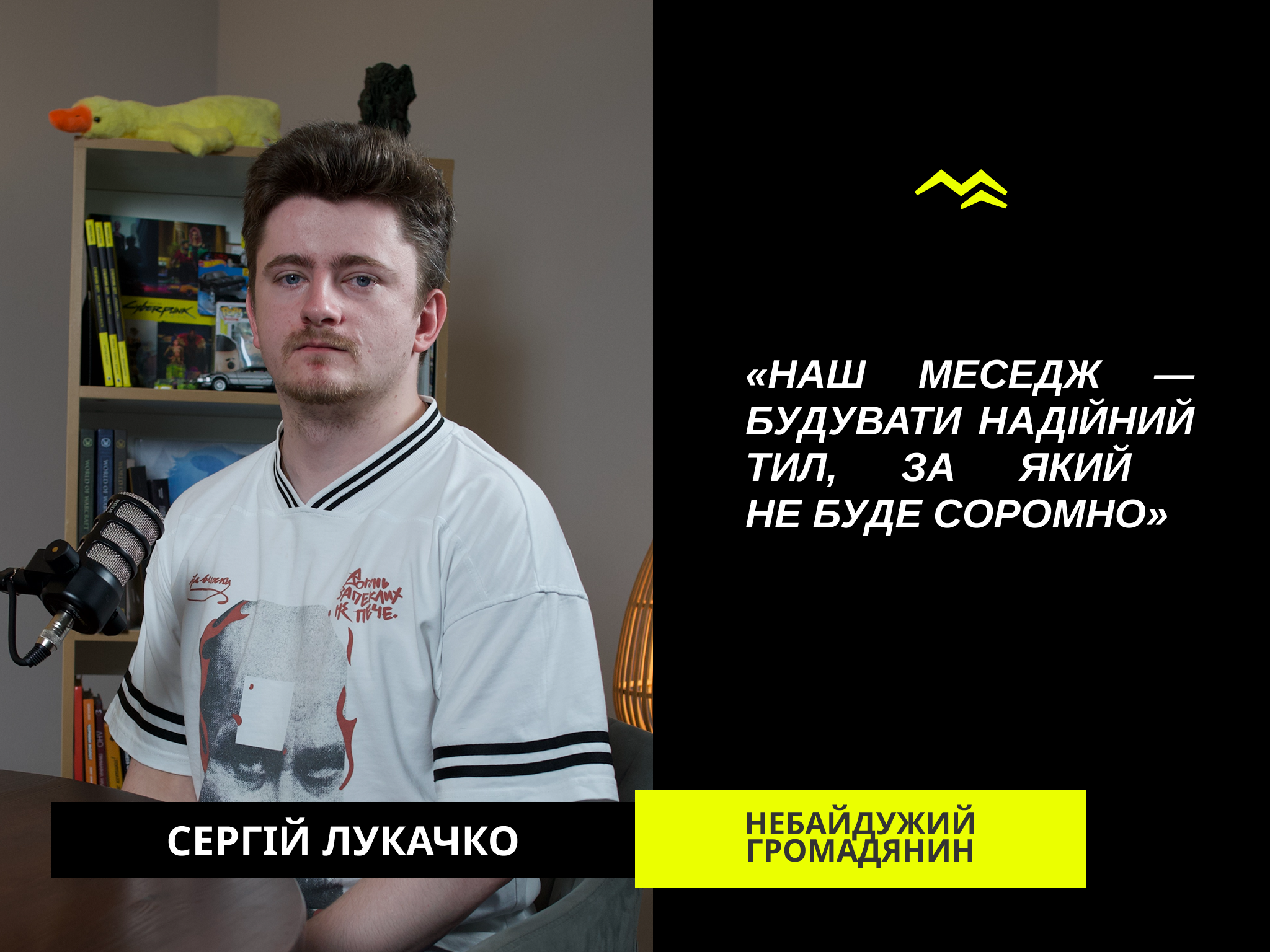 Натисни щоб дізнатись більше про: Відповідальність бізнесу, соціальні проєкти, «Моє місто», проблеми Одеси — Сергій Лукачко