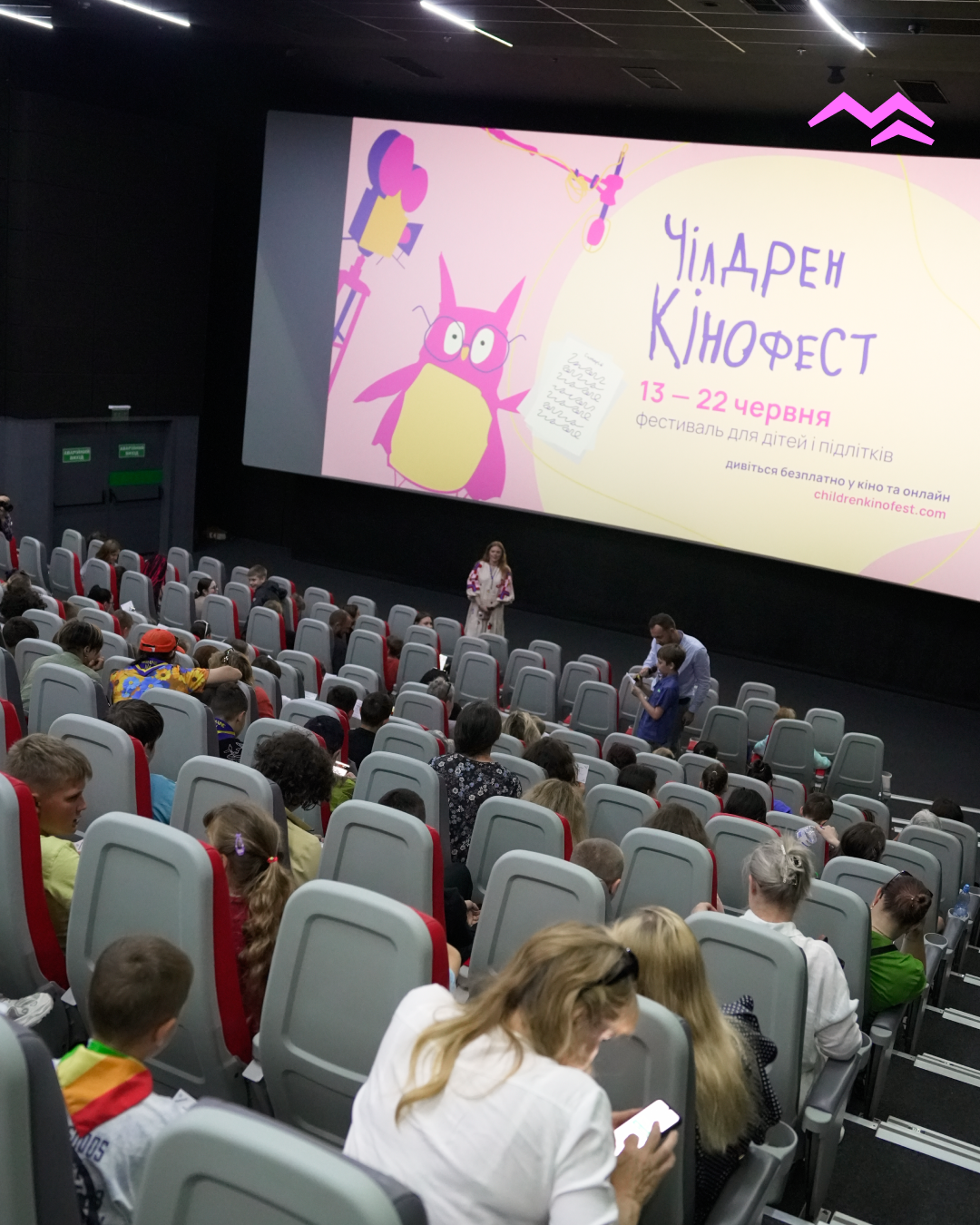 В Одесі стартував найбільший дитячий кінофестиваль