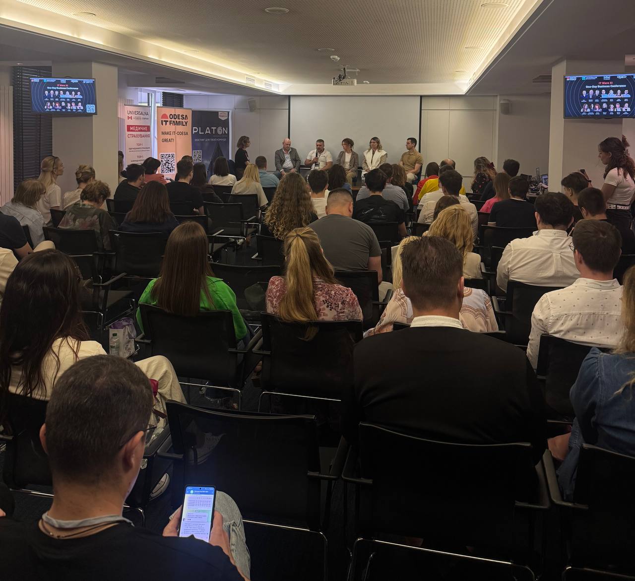 В Одесі пройшла IT Wave Business Conference: що треба знати про ініціативу
