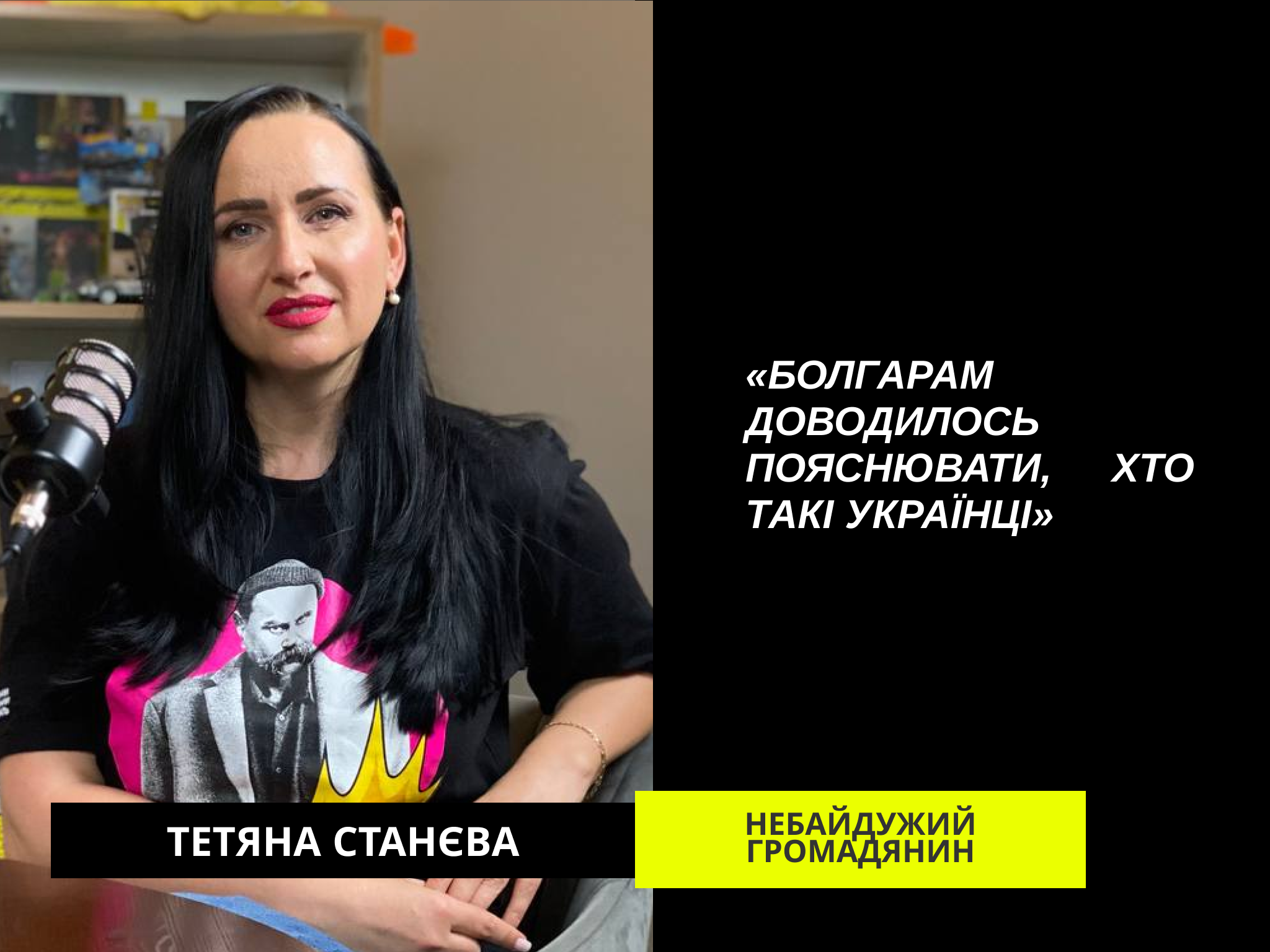 Бессарабія, фольклор і війна: як українська режисерка об’єднує культури