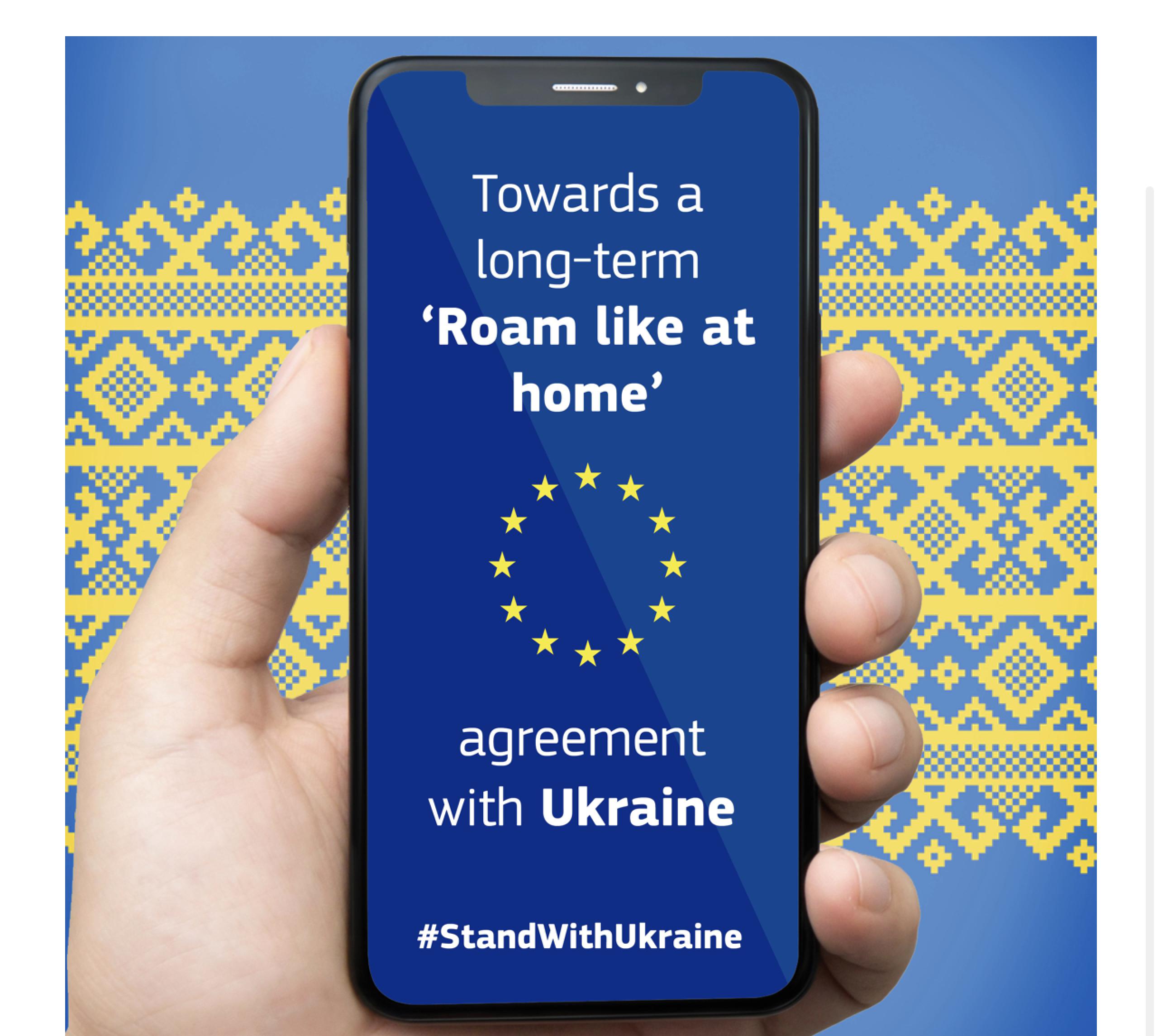 У ЄС погодили роумінговий безвіз для України: що це таке
