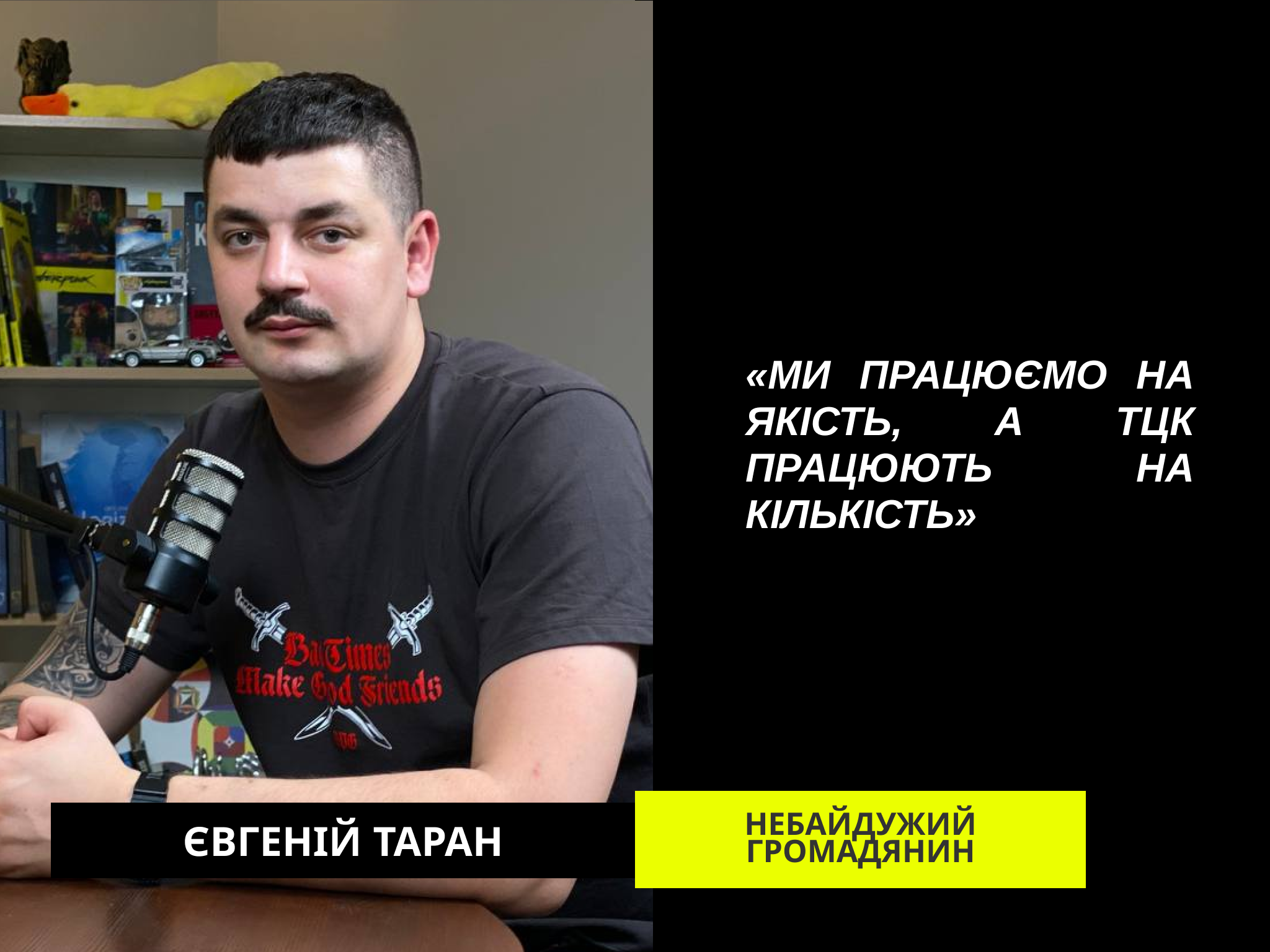 Рекрутинг, армія і мотивація: як «Азов» набирає добровольців — Євгеній Таран