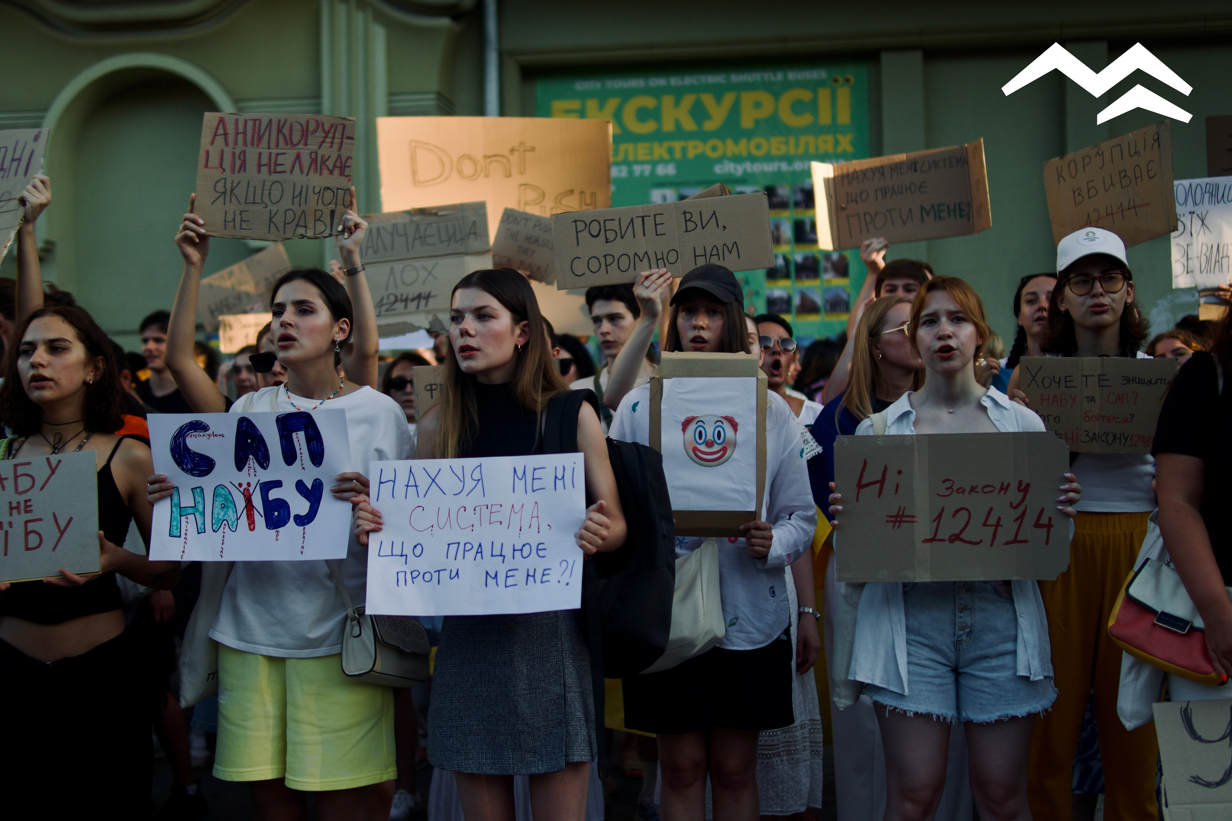 День другий. В Одесі люди знову вийшли на мітинг проти закону №12414: як це було