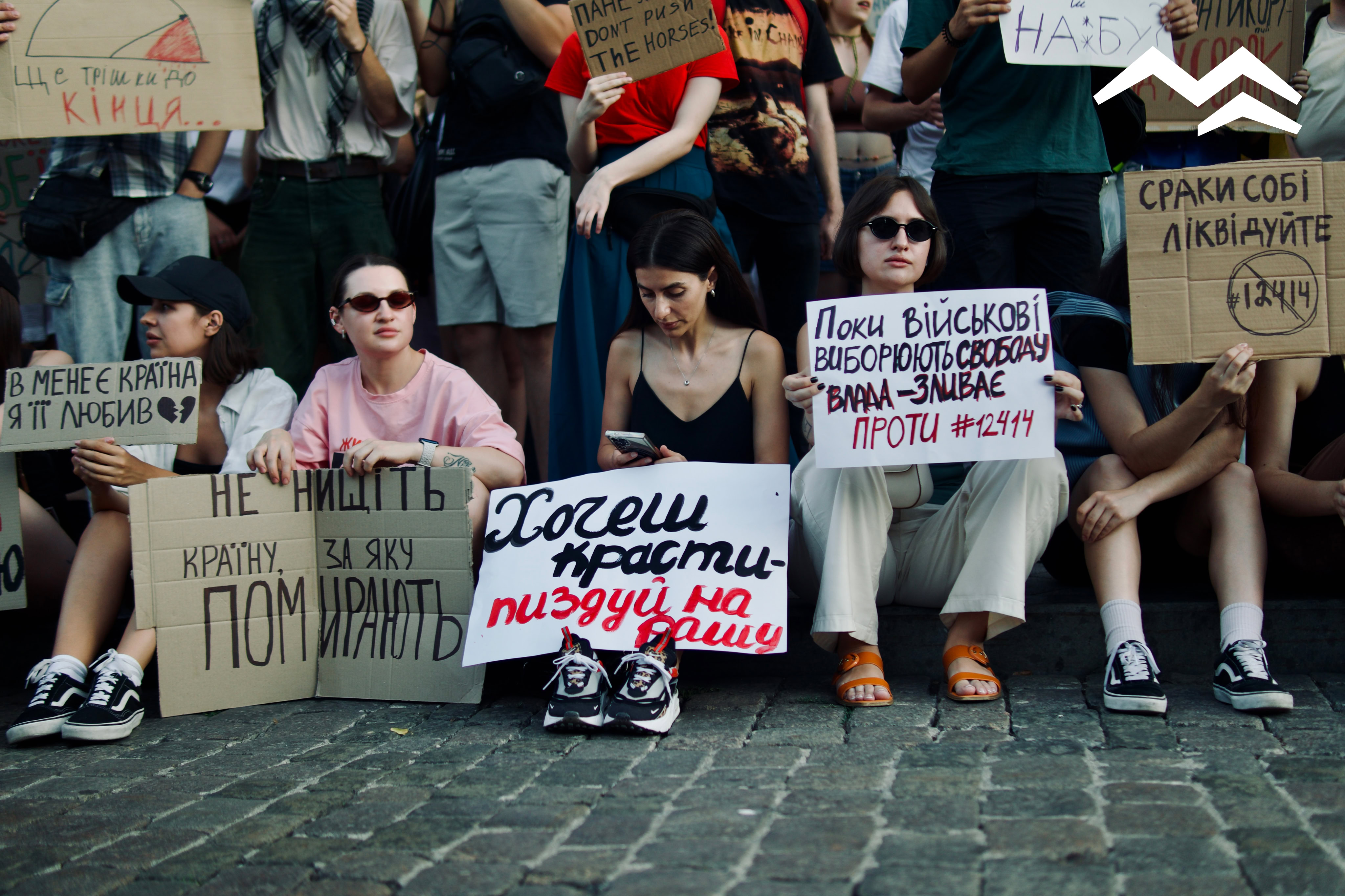 День другий. В Одесі люди знову вийшли на мітинг проти закону №12414: як це було