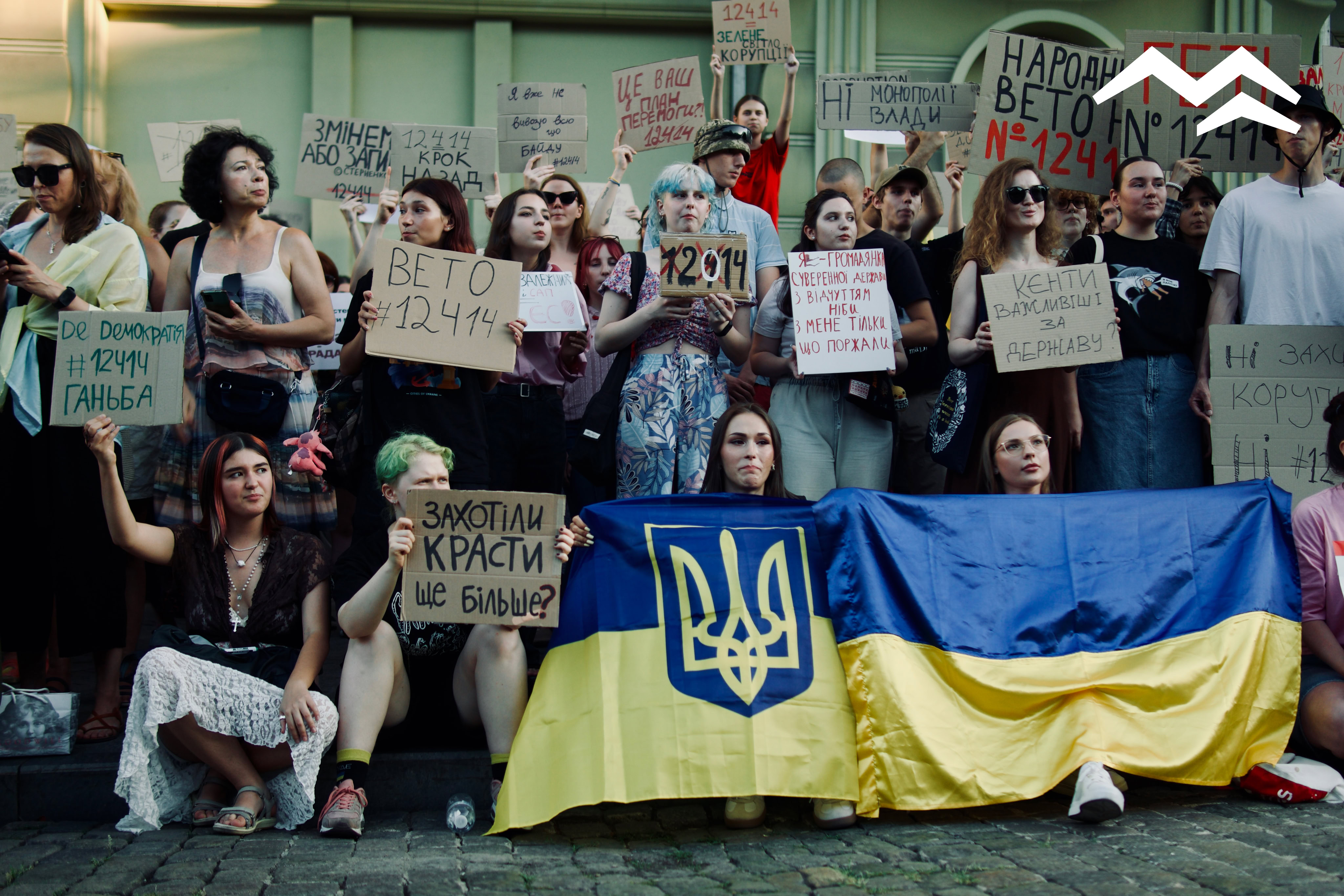 День другий. В Одесі люди знову вийшли на мітинг проти закону №12414: як це було