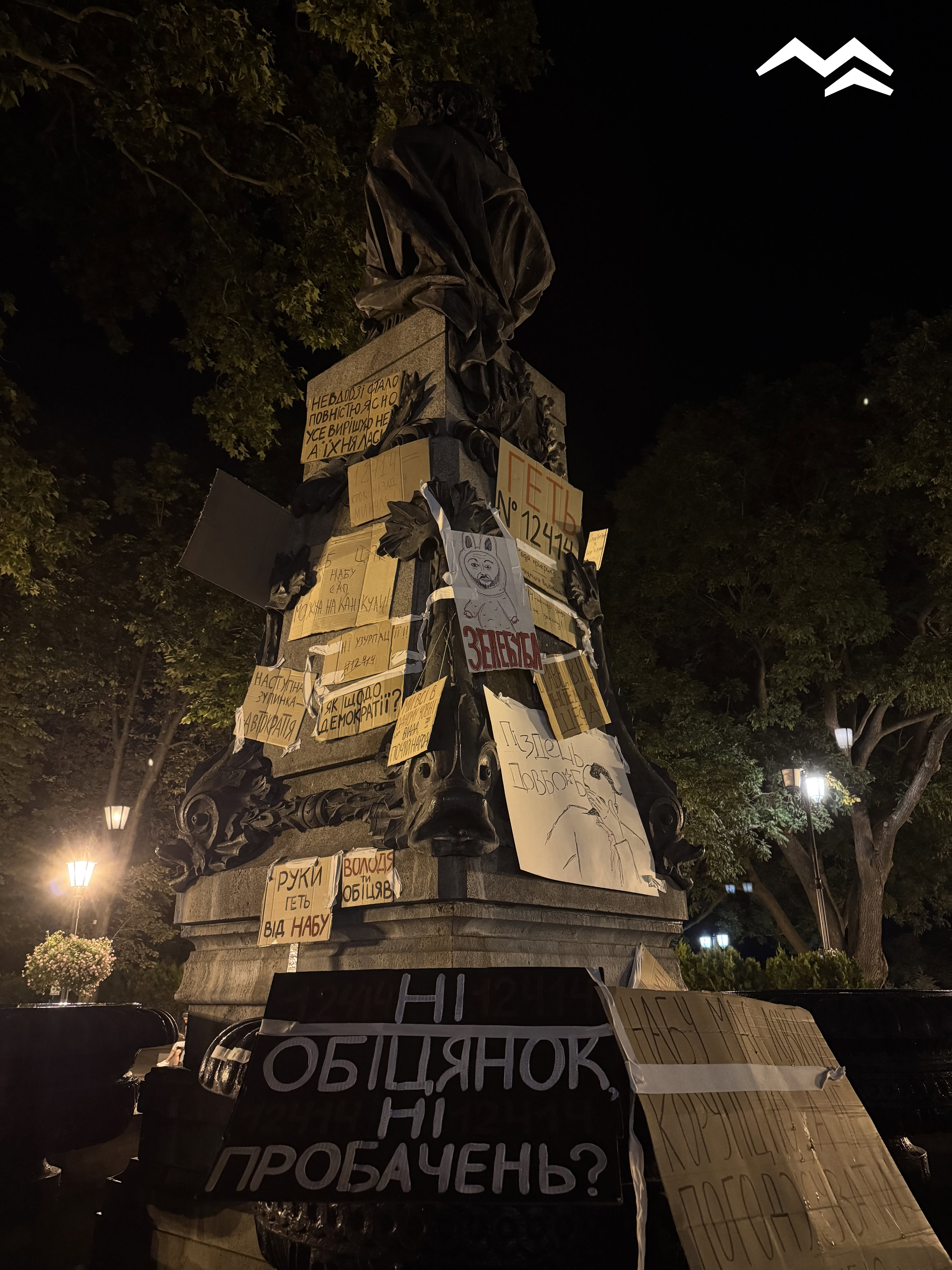 День другий. В Одесі люди знову вийшли на мітинг проти закону №12414: як це було