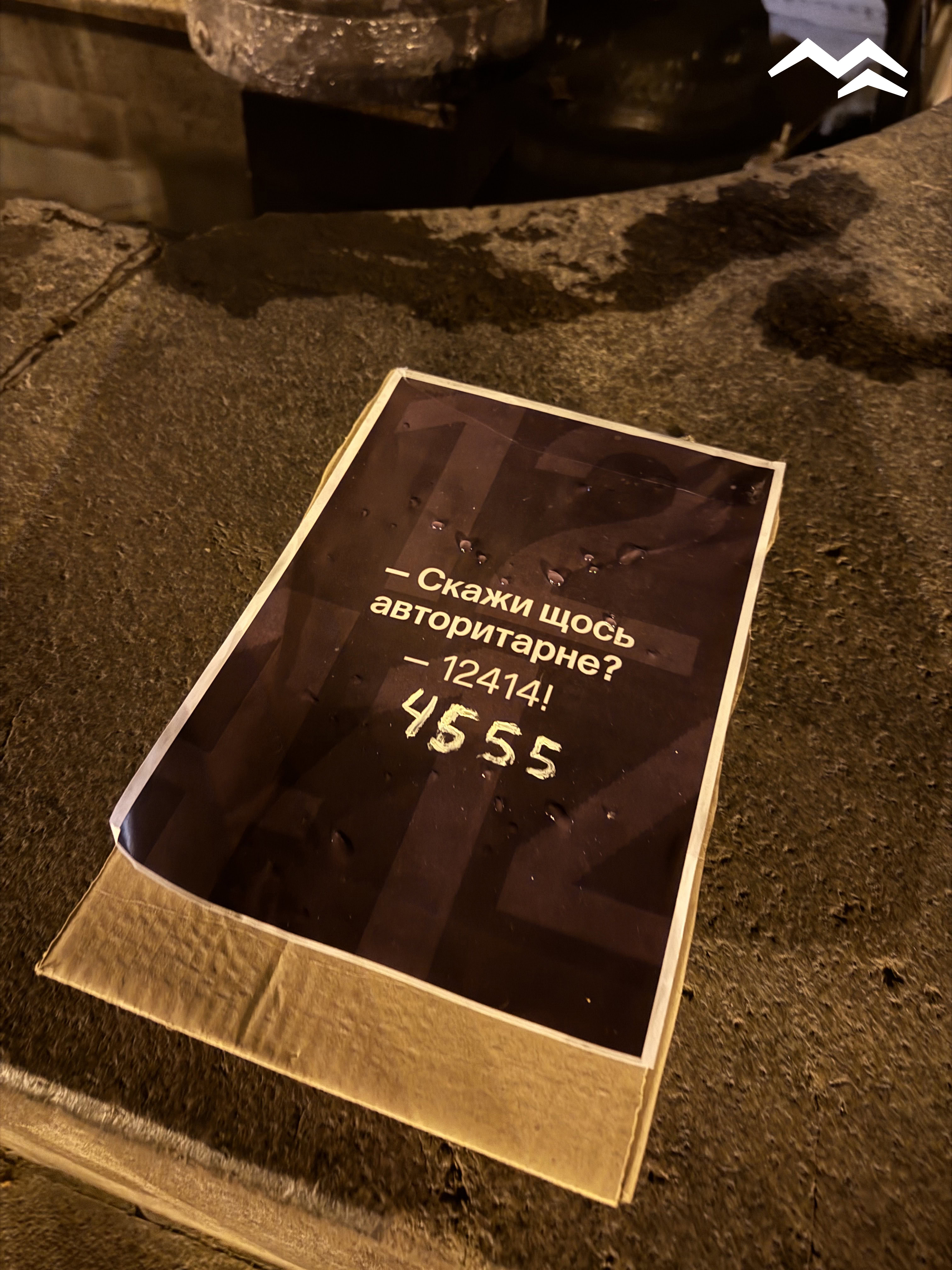 День другий. В Одесі люди знову вийшли на мітинг проти закону №12414: як це було