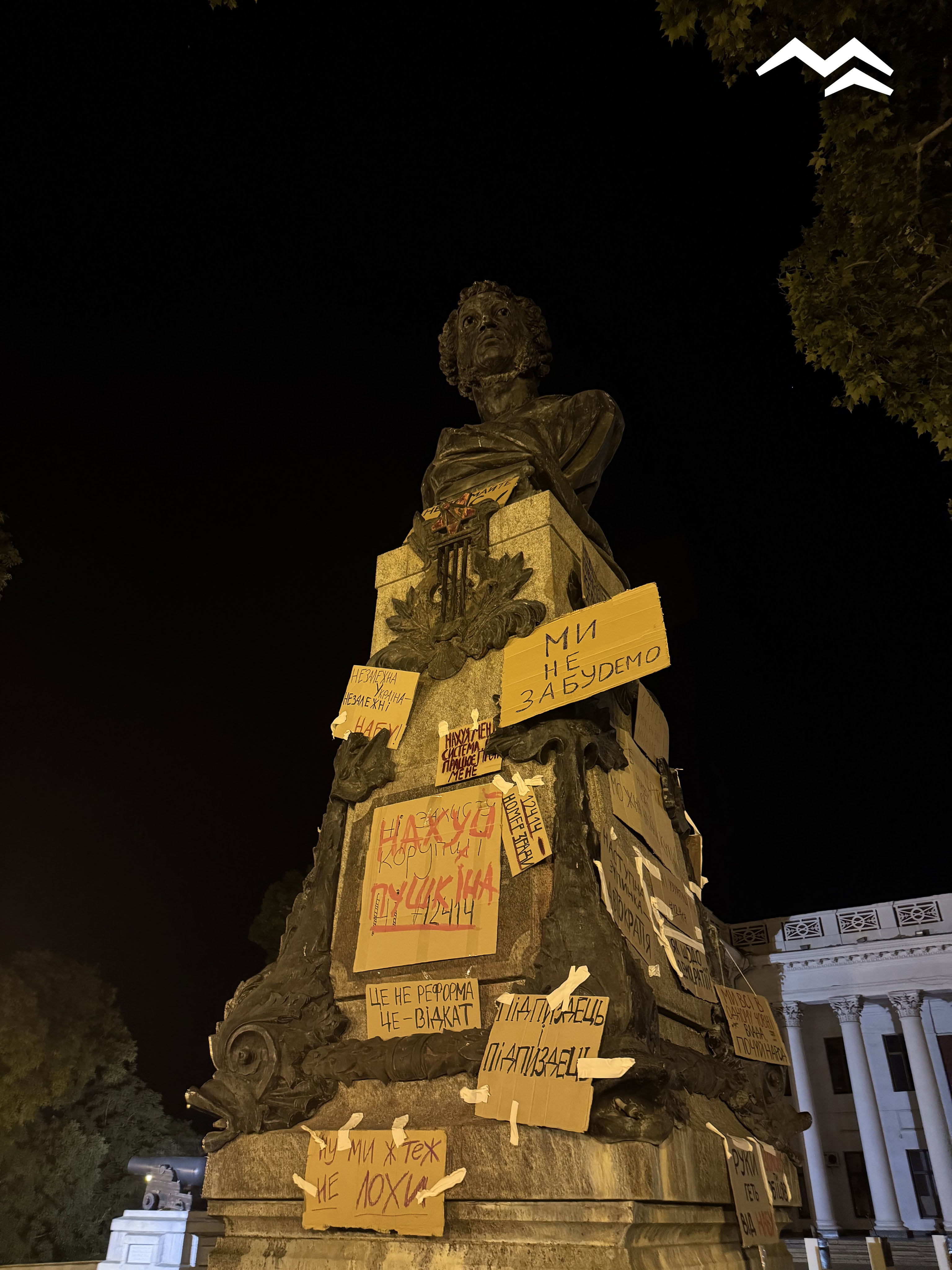 День другий. В Одесі люди знову вийшли на мітинг проти закону №12414: як це було