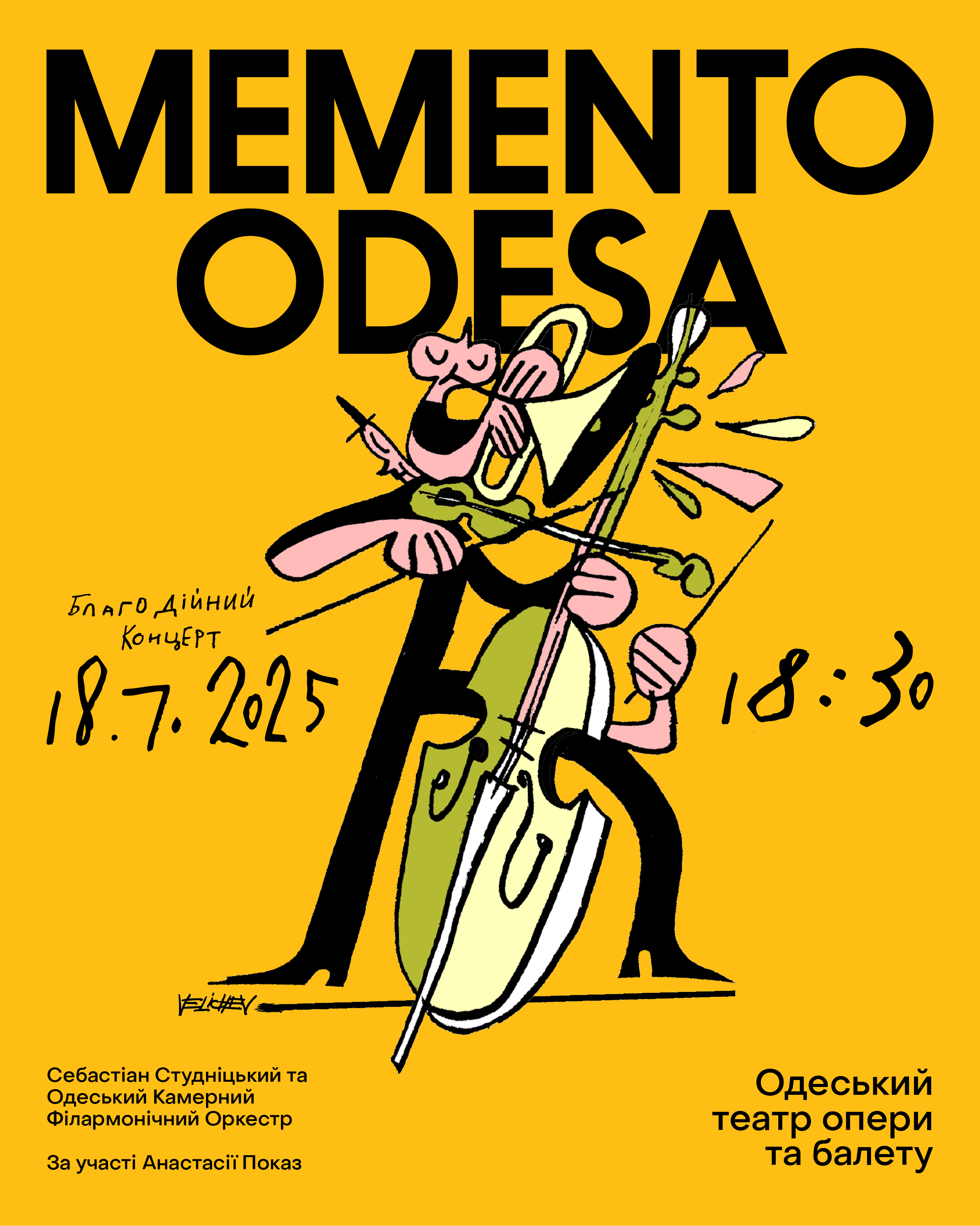 Це про Україну через силу і мистецтво: як проєкт MEMENTO ODESA підкорив Європу