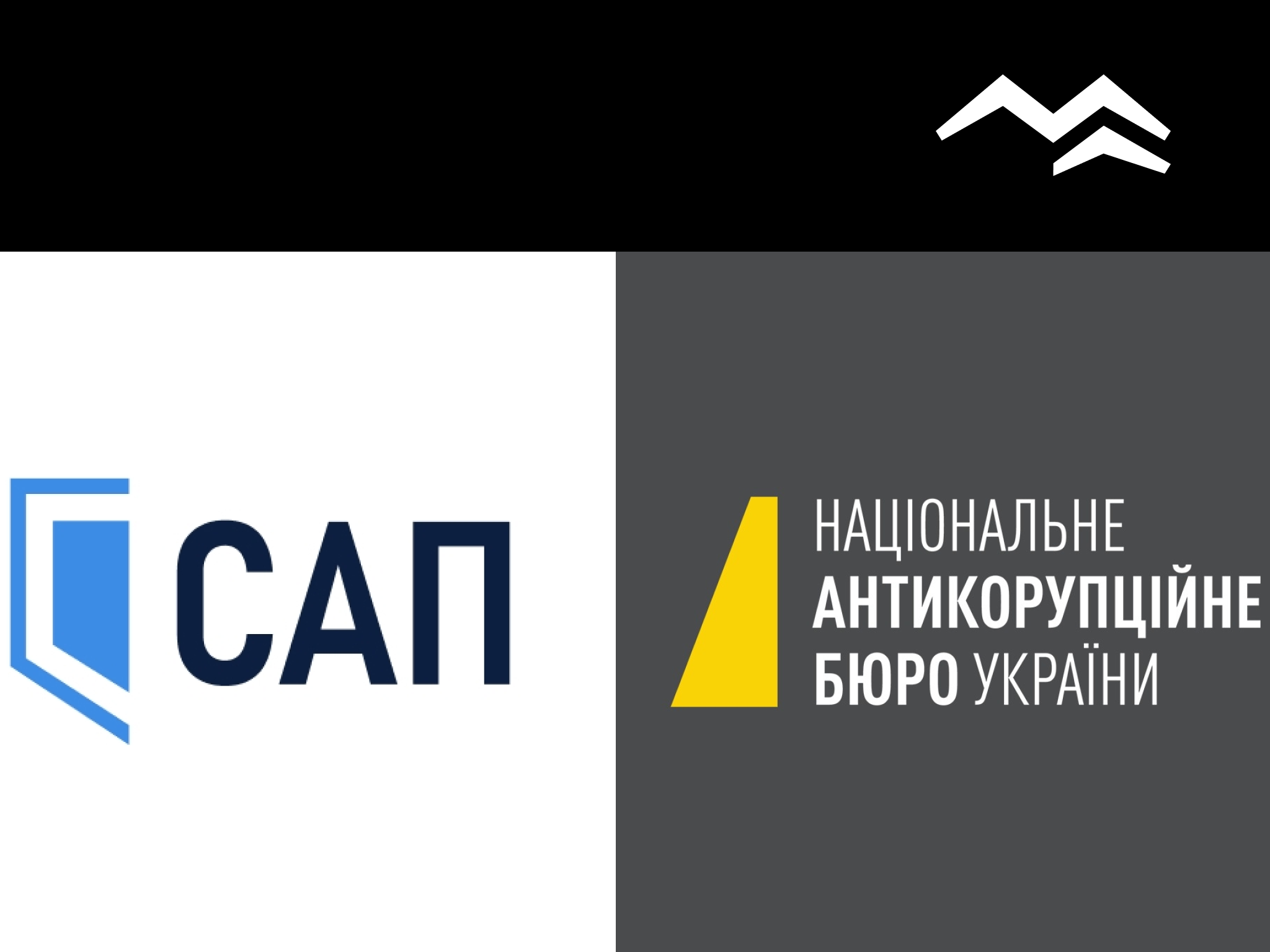 НАБУ та САП на межі ліквідації: як структури бороли корупцію в Одесі