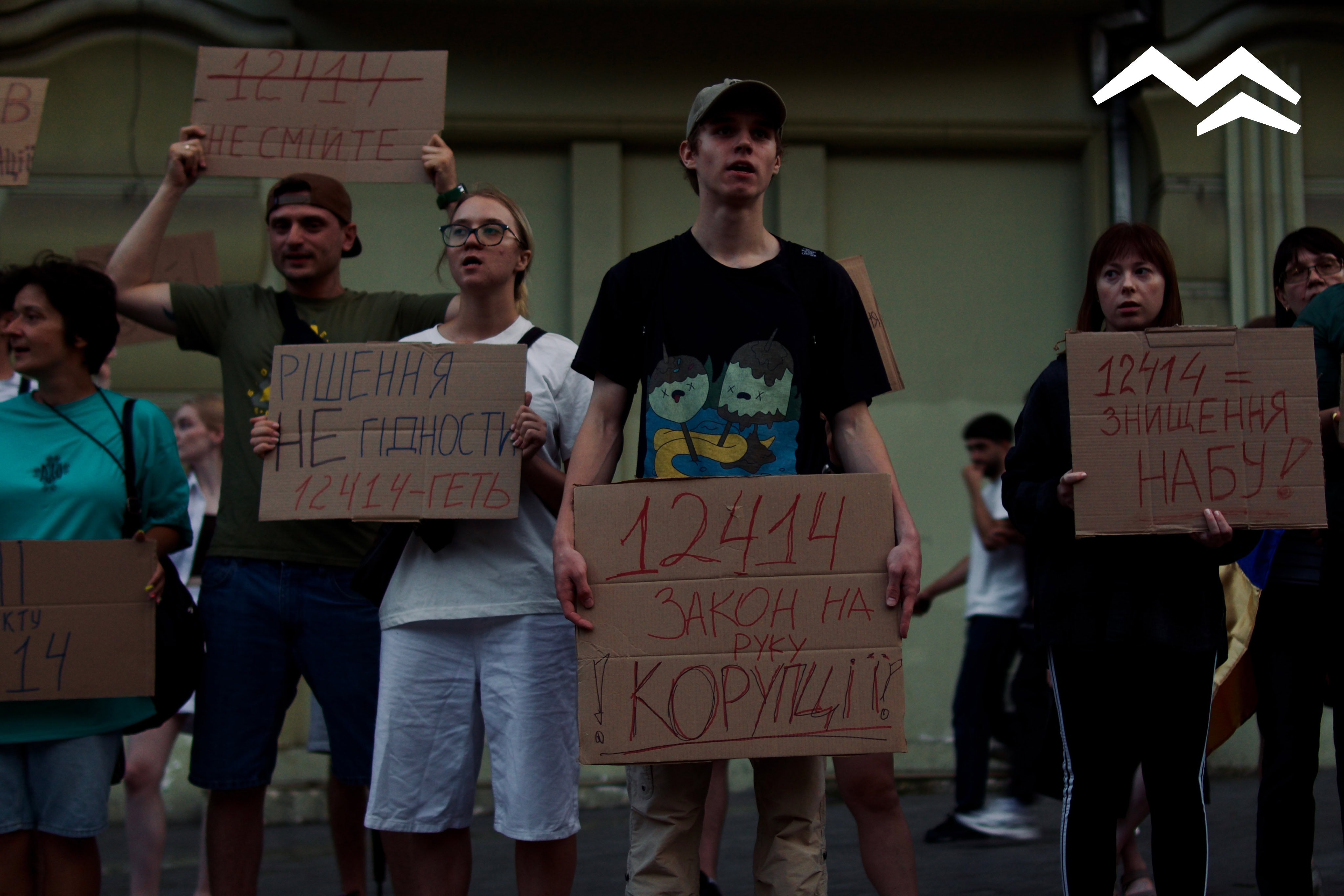 Руки геть від САП і НАБУ: в Одесі, Києві та інших містах протестували через закон №12414