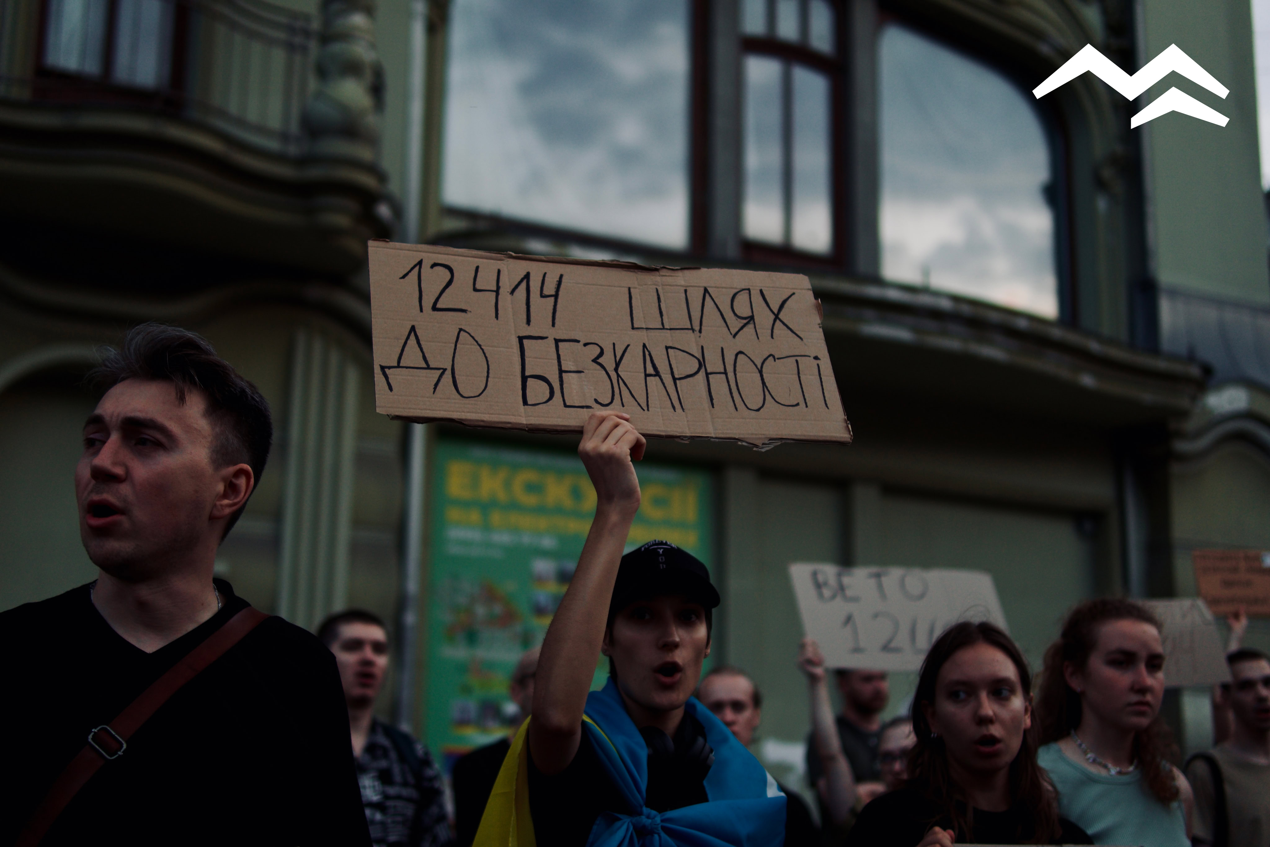 Руки геть від САП і НАБУ: в Одесі, Києві та інших містах протестували через закон №12414
