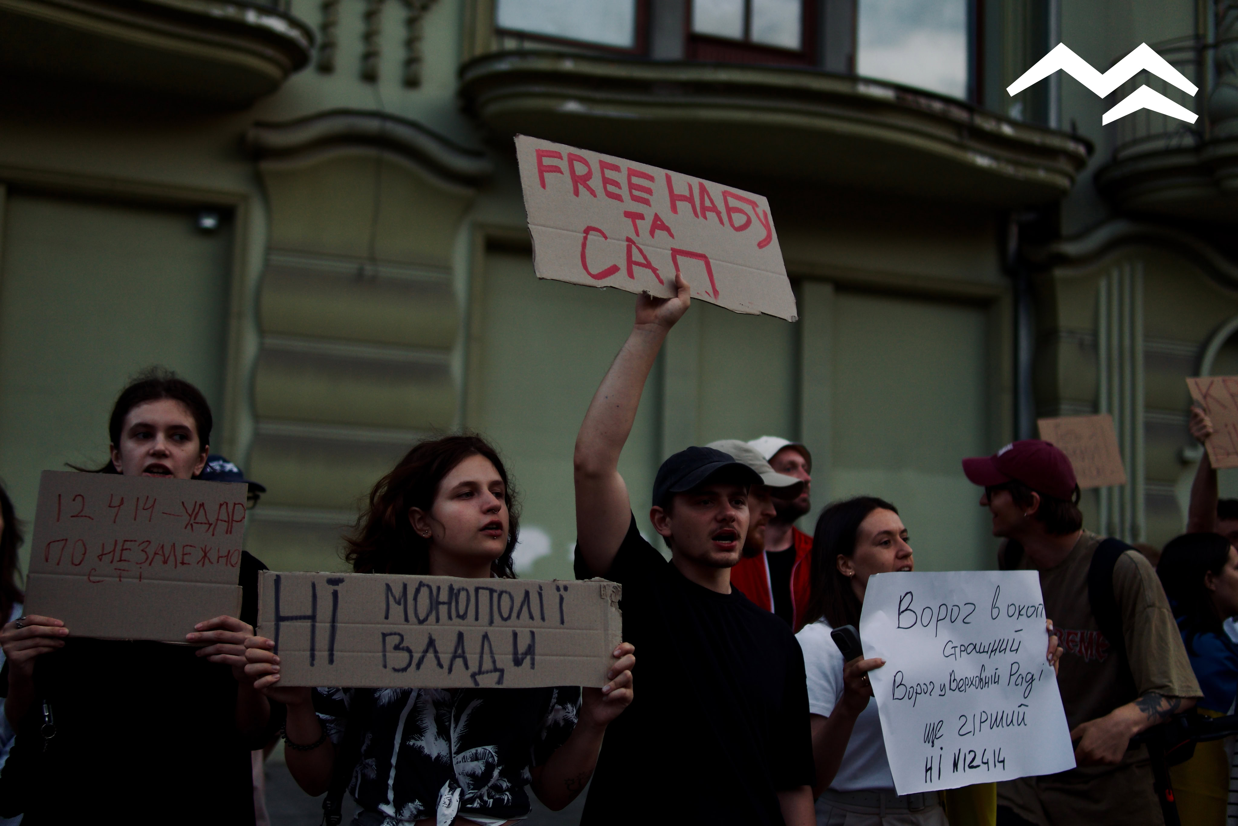Руки геть від САП і НАБУ: в Одесі, Києві та інших містах протестували через закон №12414