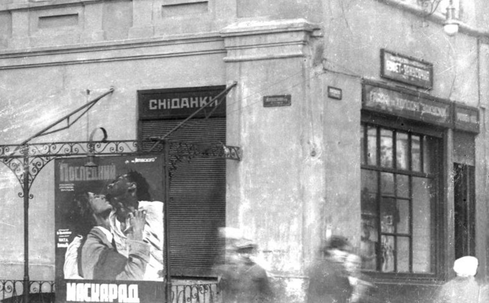 Вже не Жукова: пояснюємо, чому вулицю перейменували і хто взагалі такий Іван Луценко