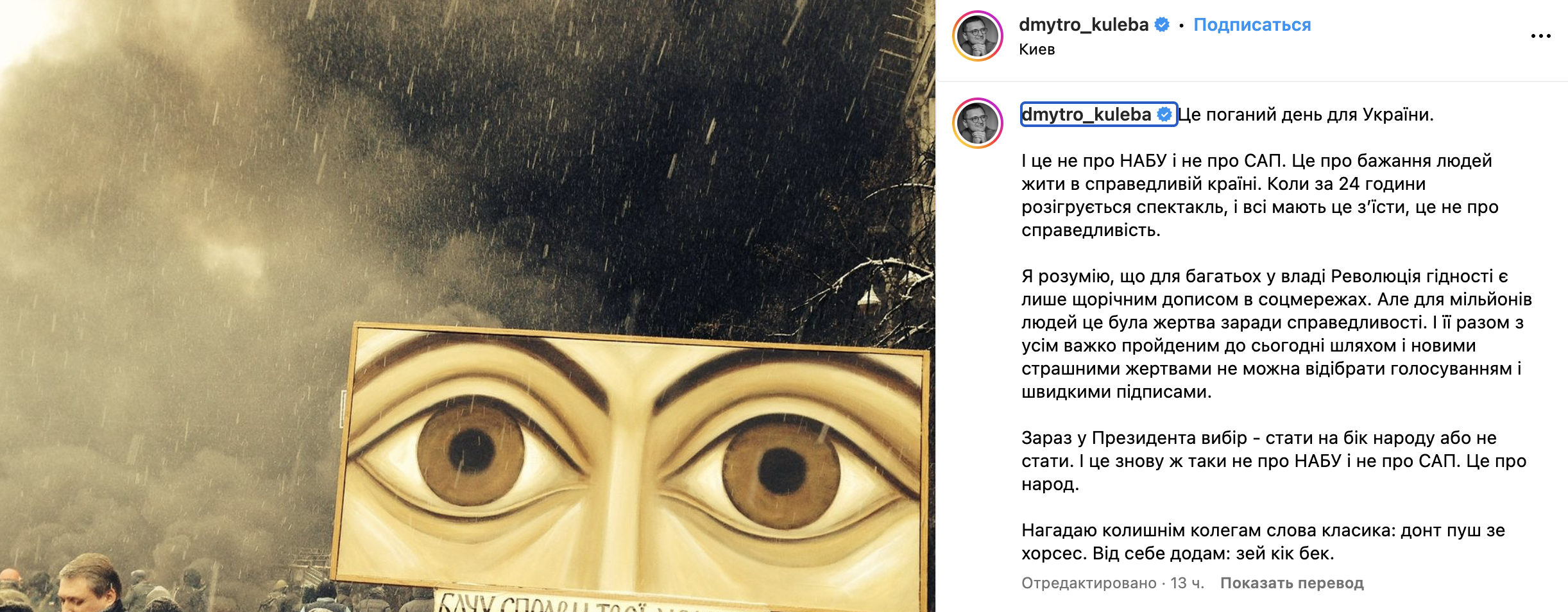 Руки геть від САП і НАБУ: в Одесі, Києві та інших містах протестували через закон №12414
