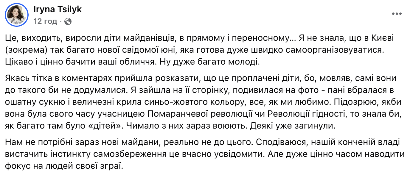 Руки геть від САП і НАБУ: в Одесі, Києві та інших містах протестували через закон №12414