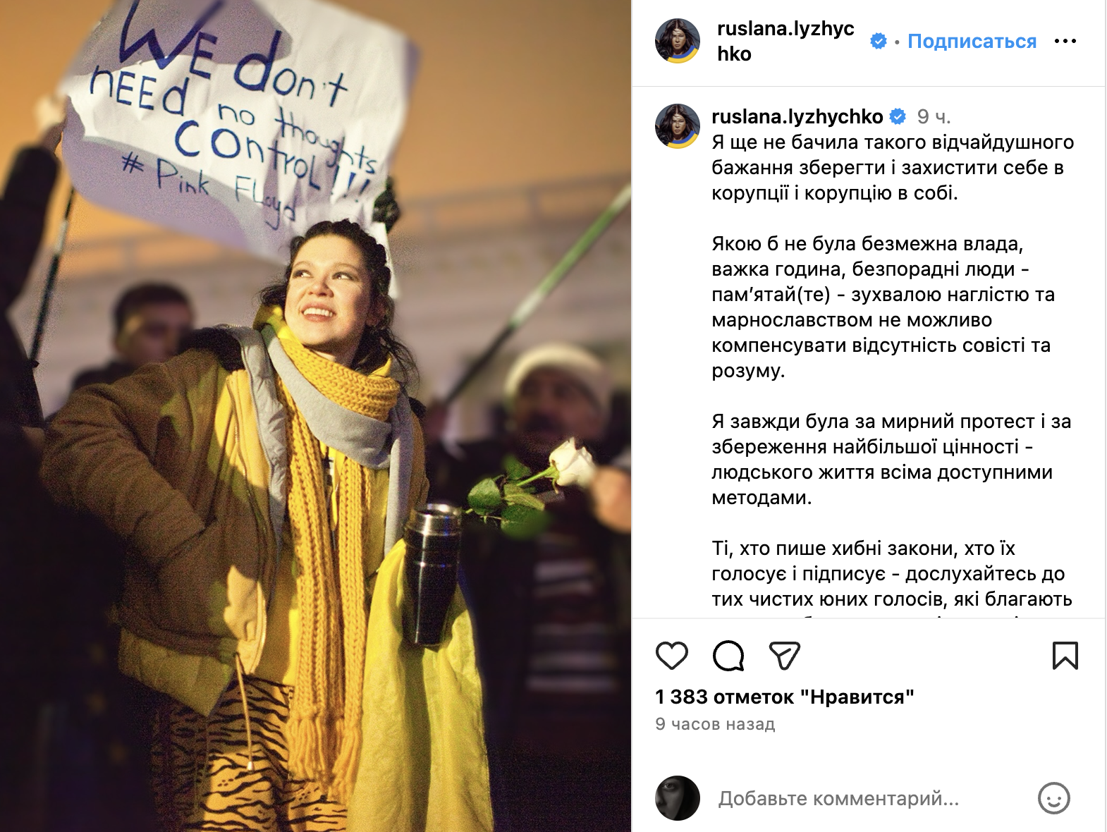 Руки геть від САП і НАБУ: в Одесі, Києві та інших містах протестували через закон №12414