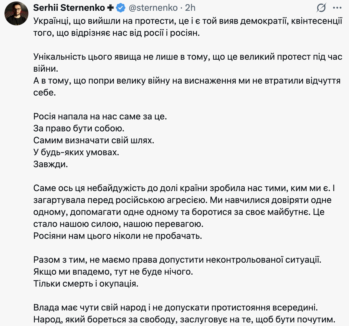 Руки геть від САП і НАБУ: в Одесі, Києві та інших містах протестували через закон №12414