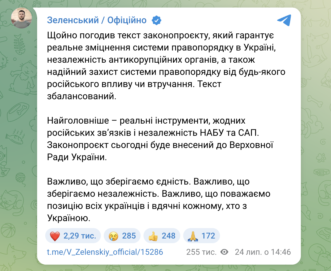 День другий. В Одесі люди знову вийшли на мітинг проти закону №12414: як це було