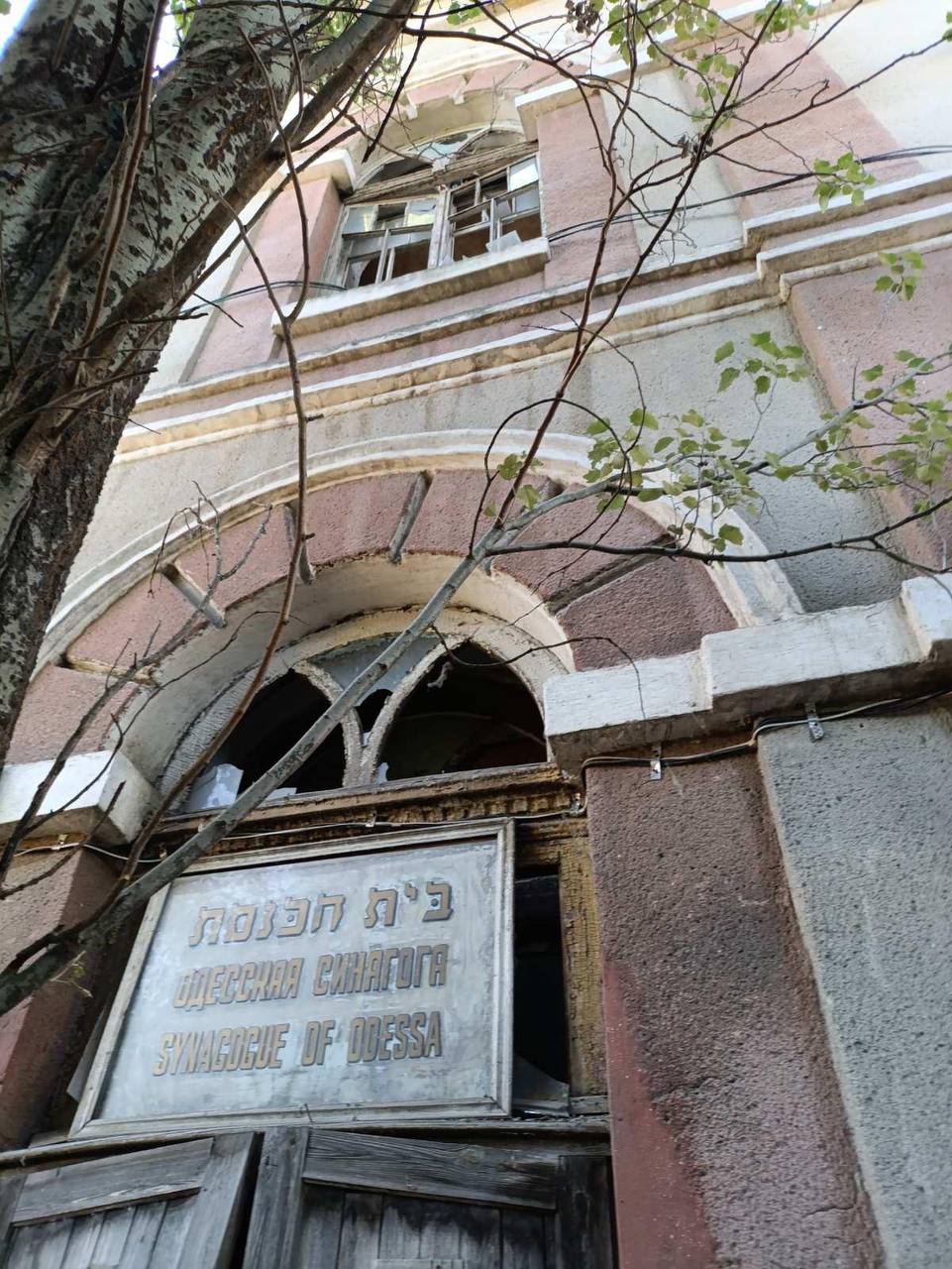 Дрони рф вдарили по історичній синагозі в Одесі: Єврейська громада засудида атаку
