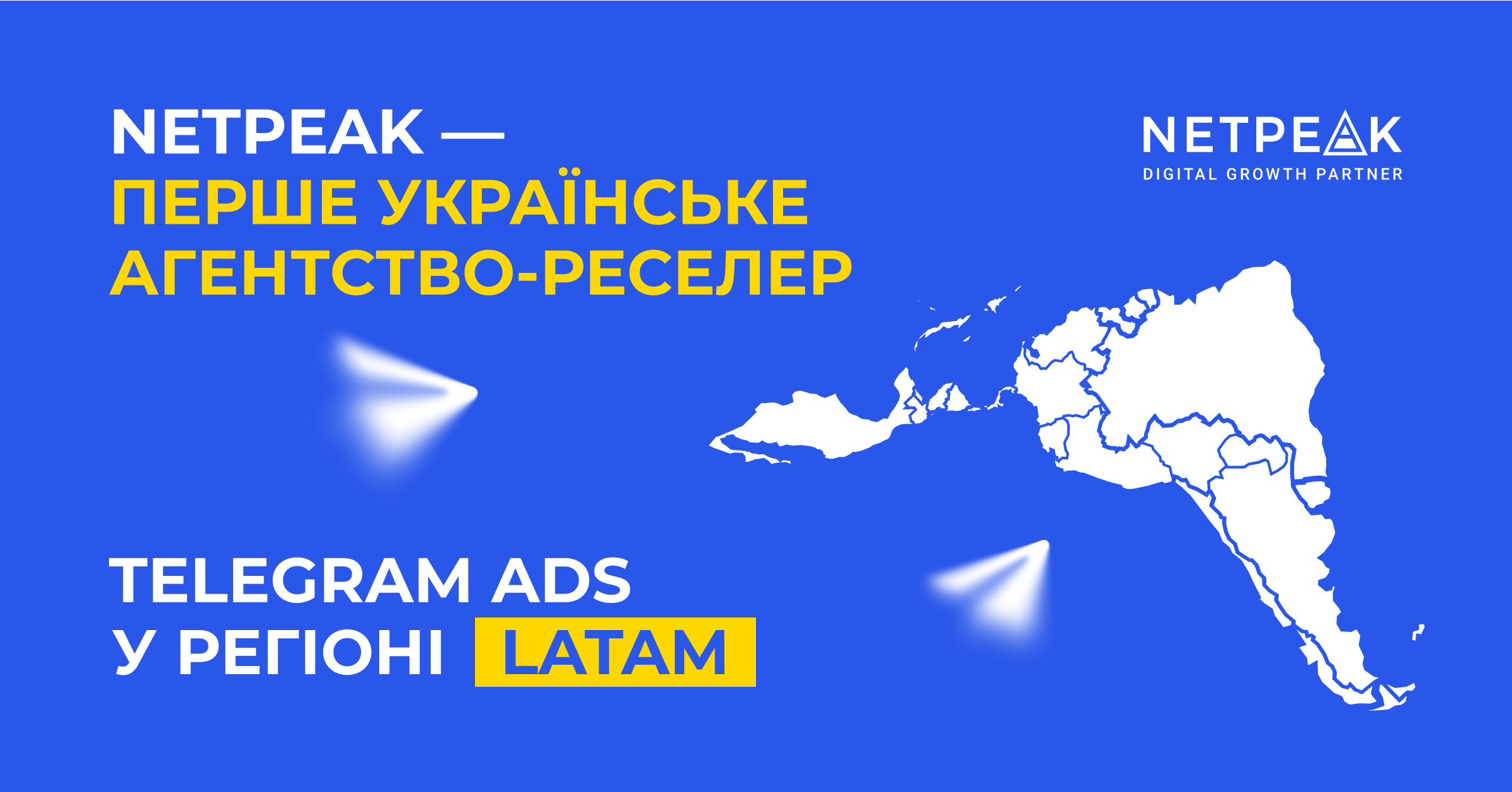Netpeak став першим офіційним реселером Telegram Ads у регіоні LATAM: що це дає українському бізнесу