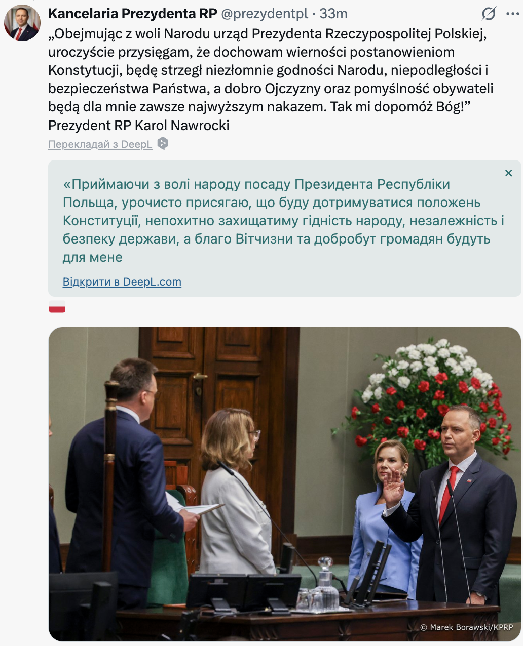 Без НАТО і військ: що каже про Україну Навроцький, який став президентом Польщі