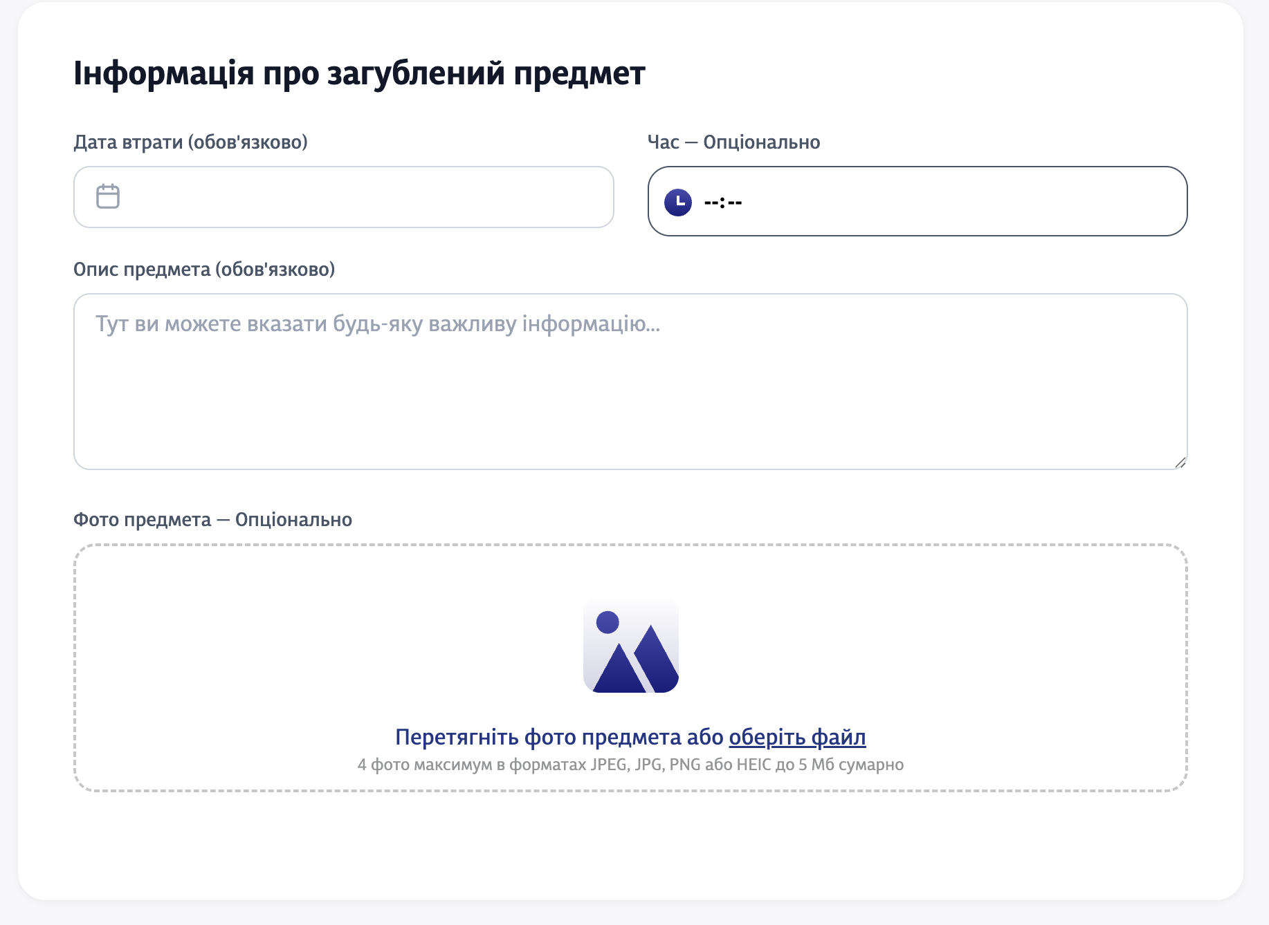 Шолом для кота, кущі і фото Бандери: що українці губили у поїздах у 2025 році