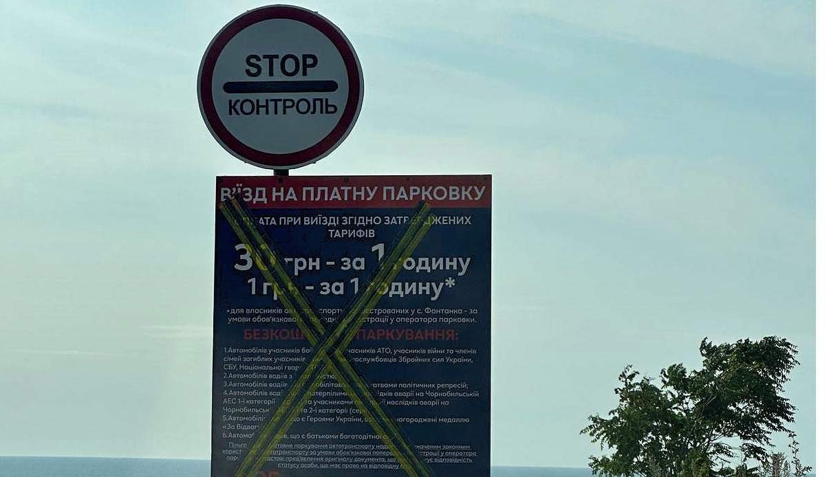 В Одесі прибирають шлагбауми біля моря: що відбувається