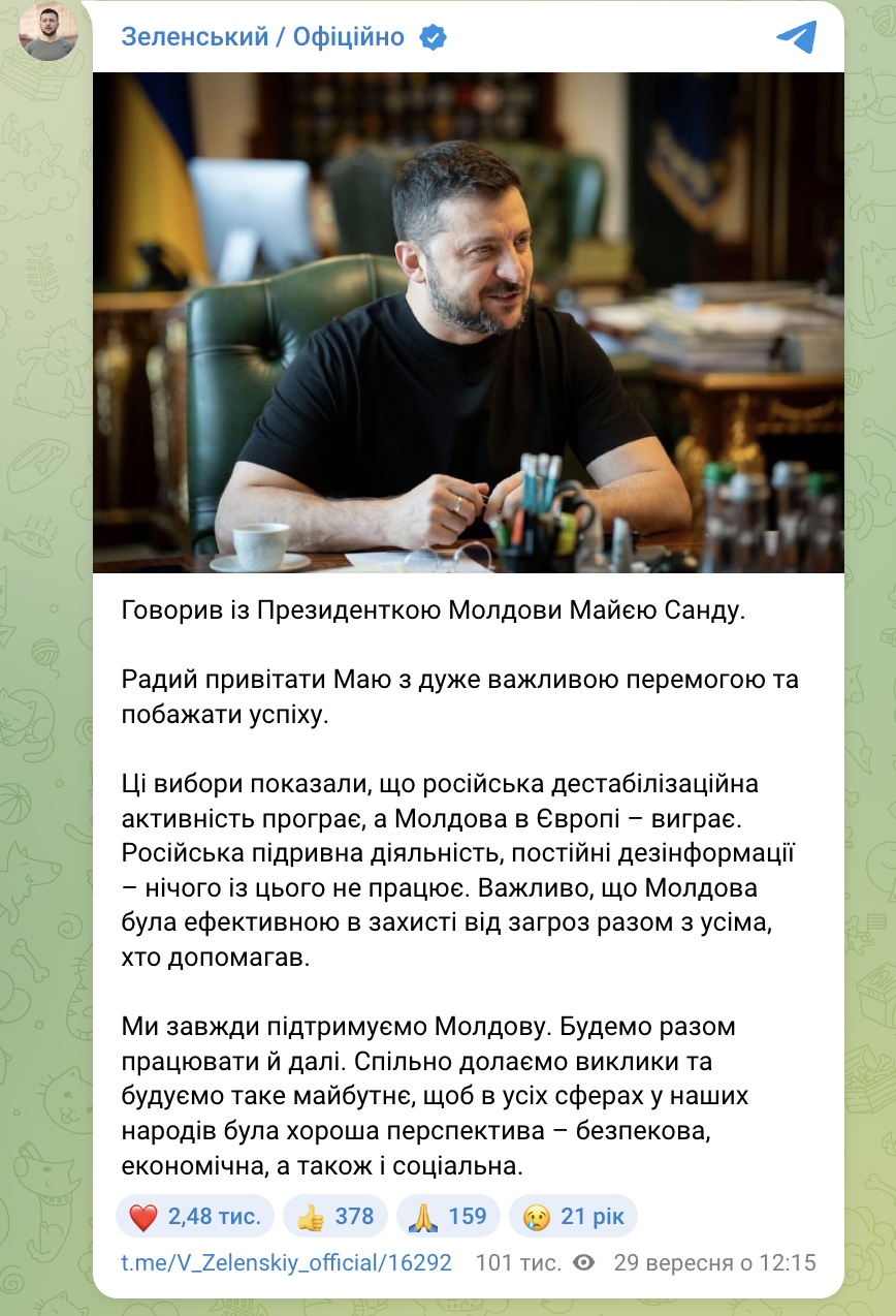 Молдова сказала Європі «так»: що означає перемога партії Санду для України