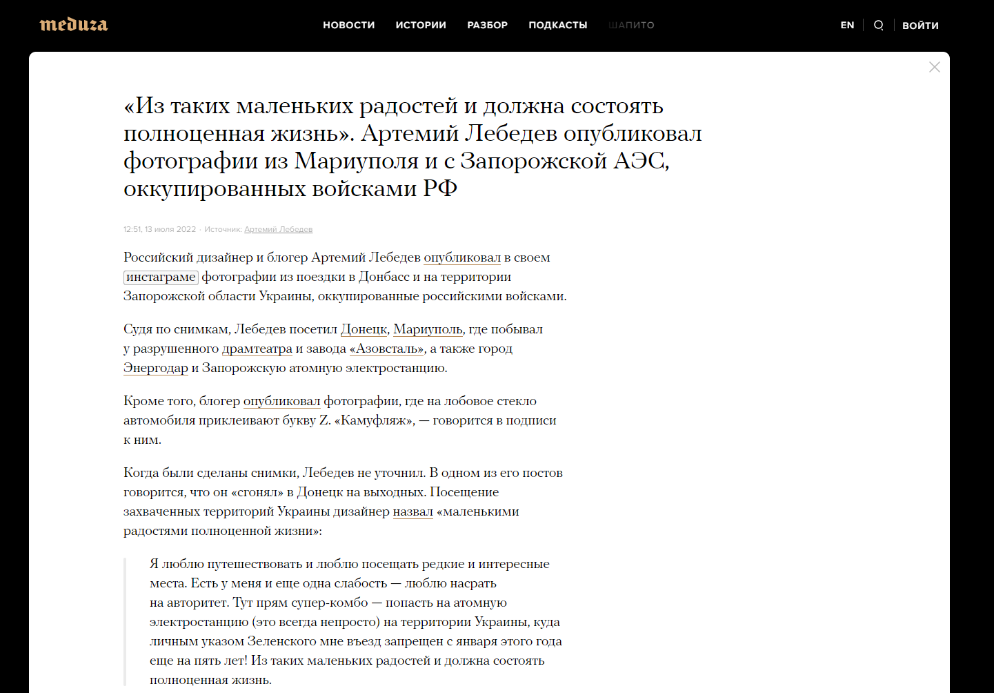 В Одесі вимагають демонтувати «Якір-серце»: що не так із пам’ятником