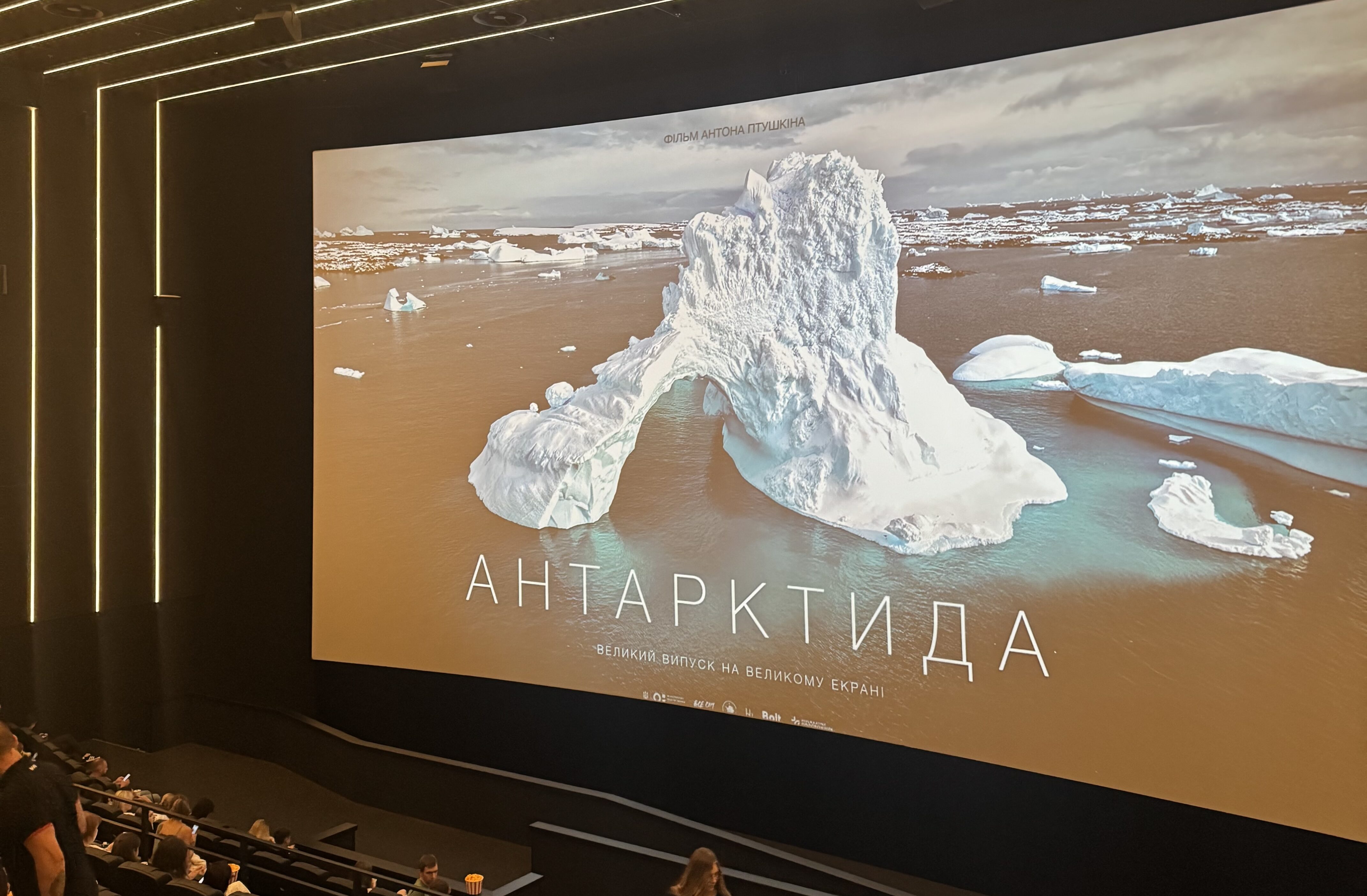 «Антарктида»: Птушкін презентував в Одесі свій документальний фільм