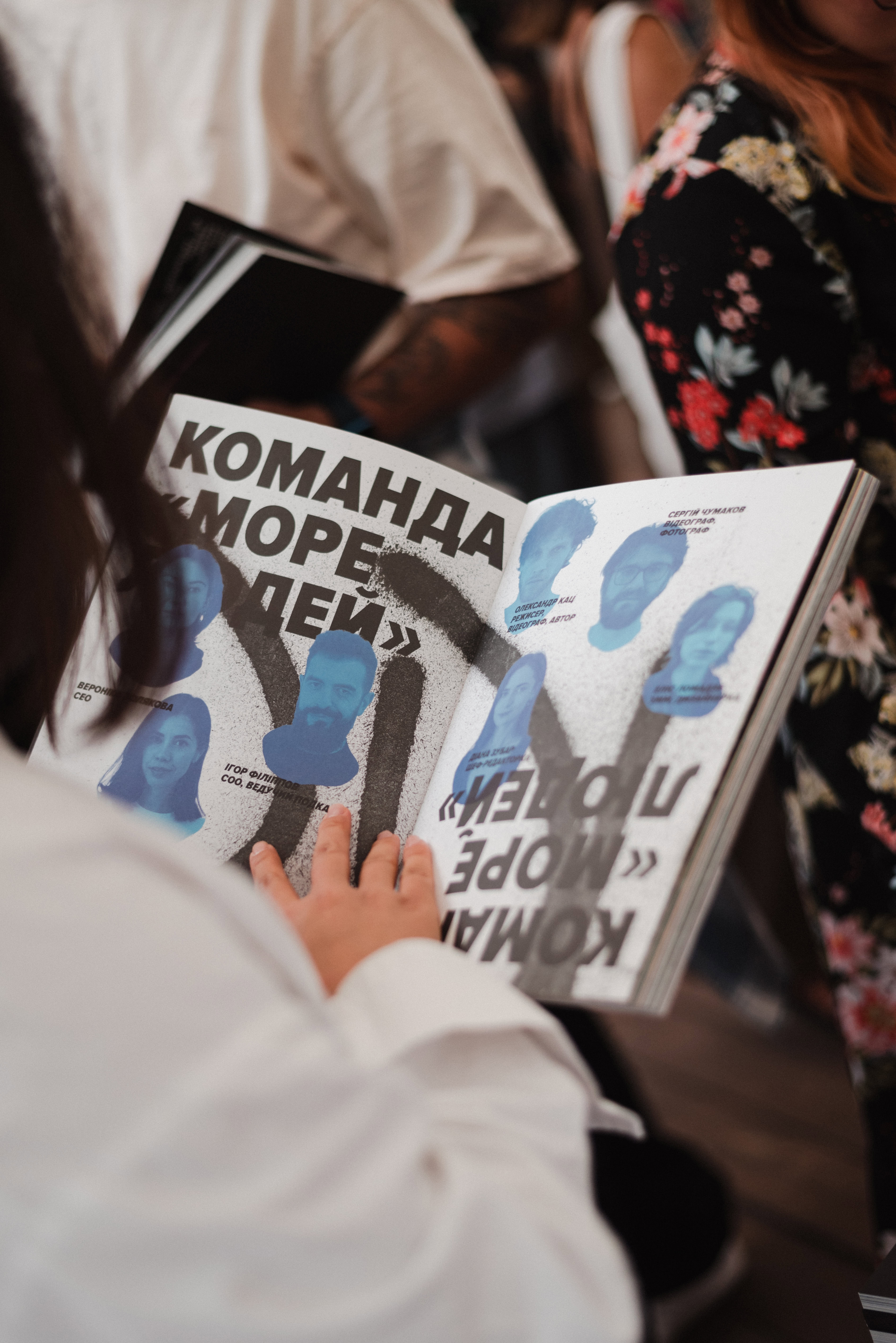 Одеське незалежне медіа «Море Людей» випустило друкований журнал