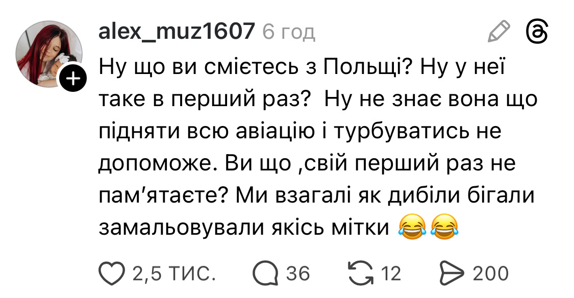«Pies Nabój» і не тільки: українці відреагували на російські дрони у Польщі мемами