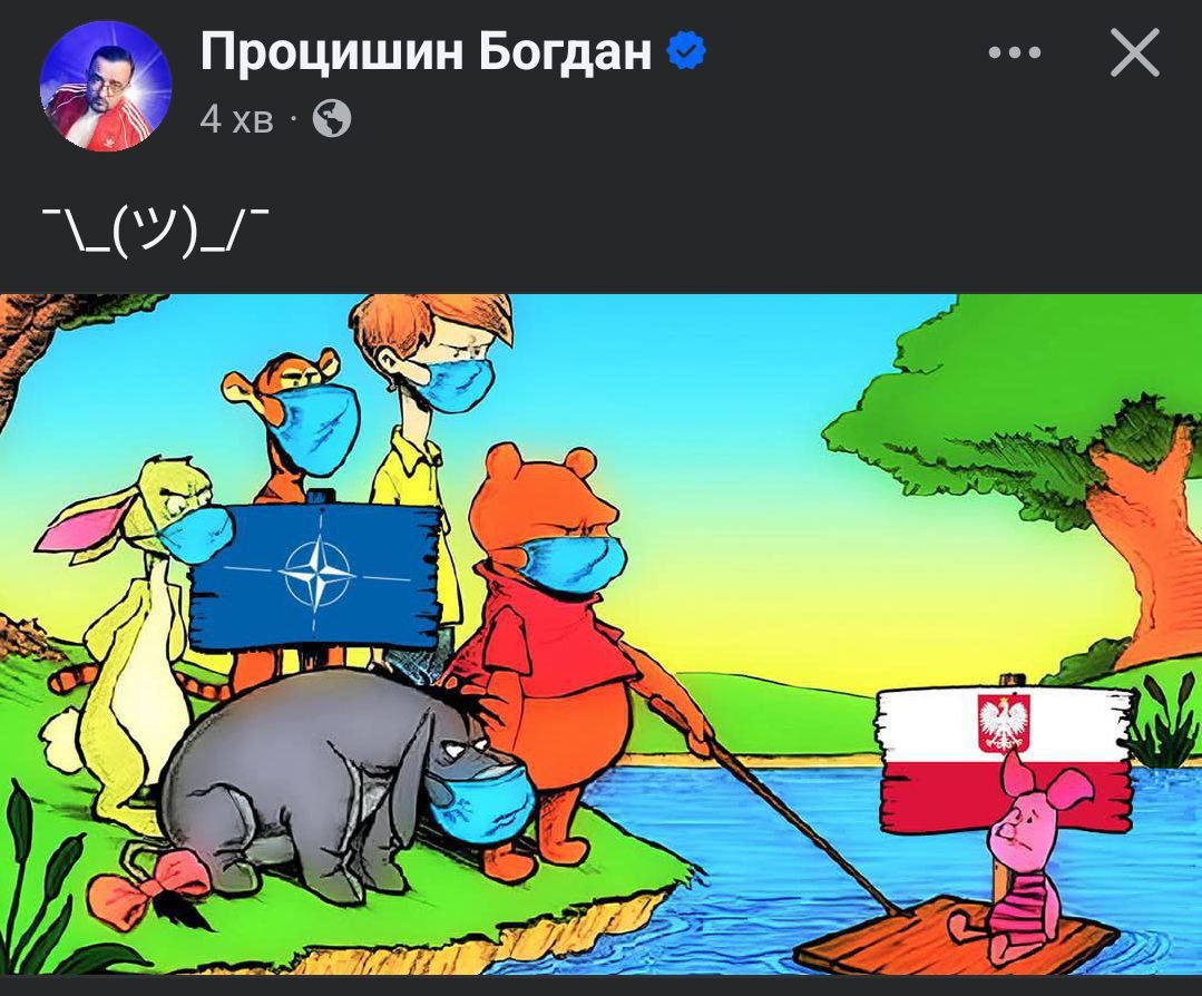 «Pies Nabój» і не тільки: українці відреагували на російські дрони у Польщі мемами