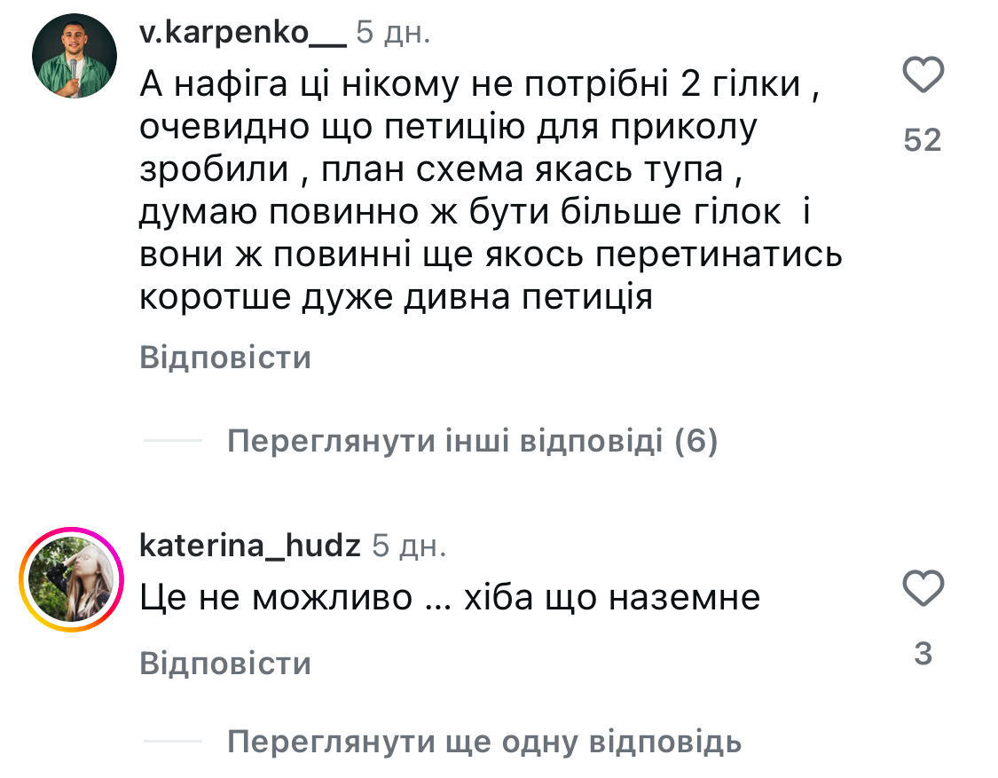 Наступна станція — «Дерибасівська»: в Одесі пропонують збудувати метро. Які підводні камені