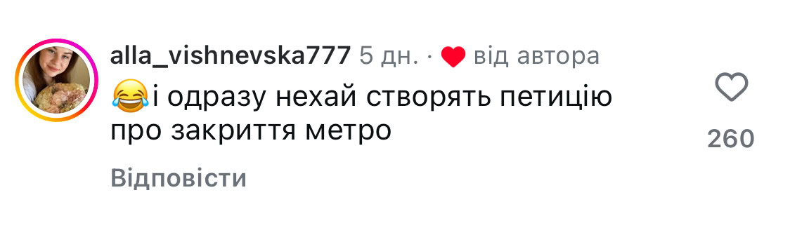Наступна станція — «Дерибасівська»: в Одесі пропонують збудувати метро. Які підводні камені