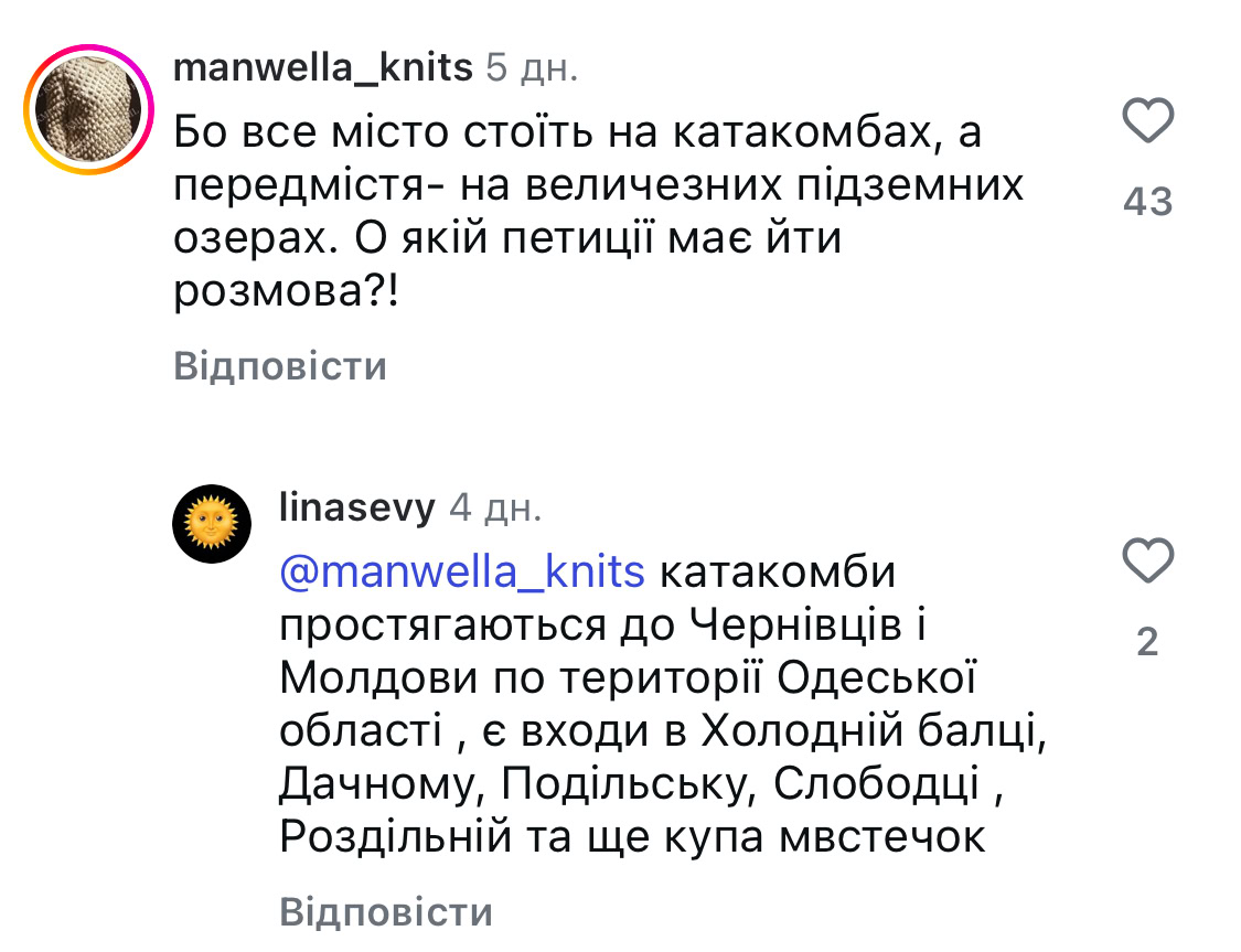 Наступна станція — «Дерибасівська»: в Одесі пропонують збудувати метро. Які підводні камені