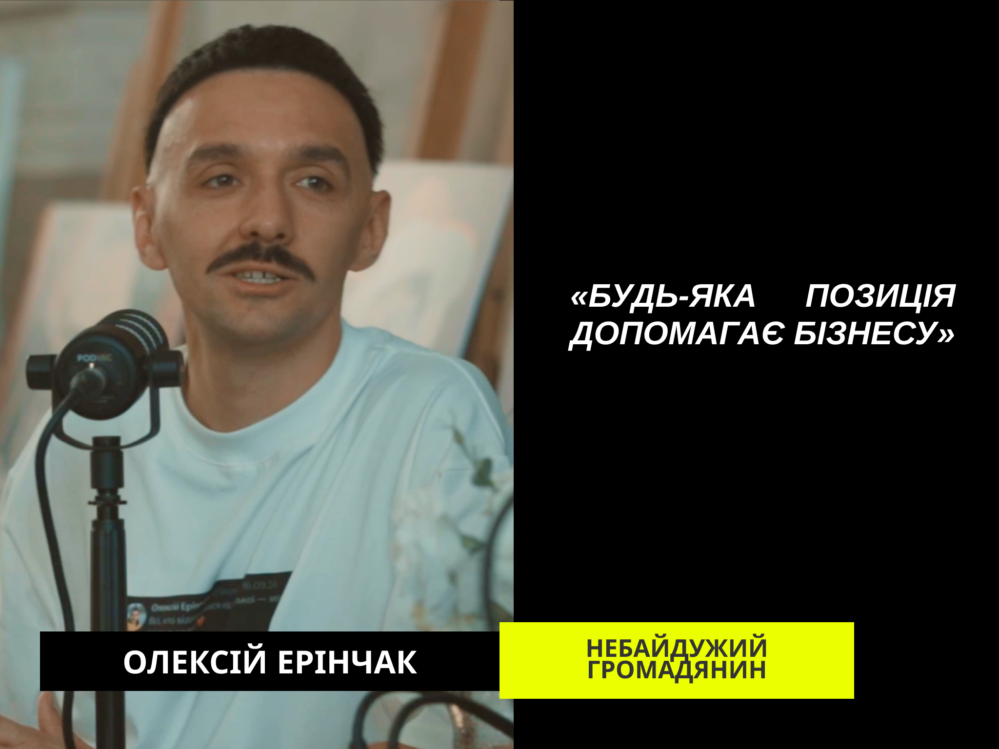 Олексій Ерінчак про «Сенс», книжковий бізнес та південну ідентичність
