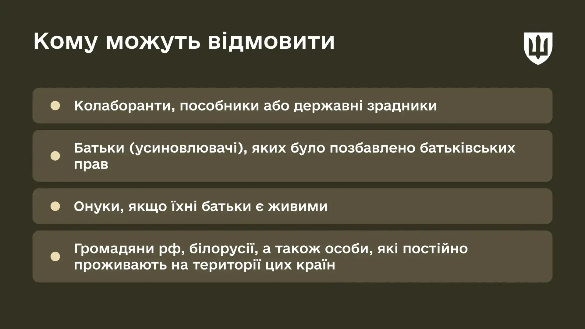 15 млн грн сім’ям загиблих військових: як змінилися правила виплати з 1 вересня
