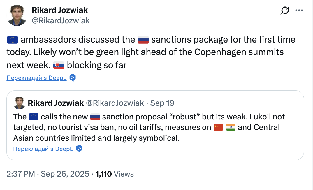 Словаччина заблокувала 19-й пакет санкції проти росії