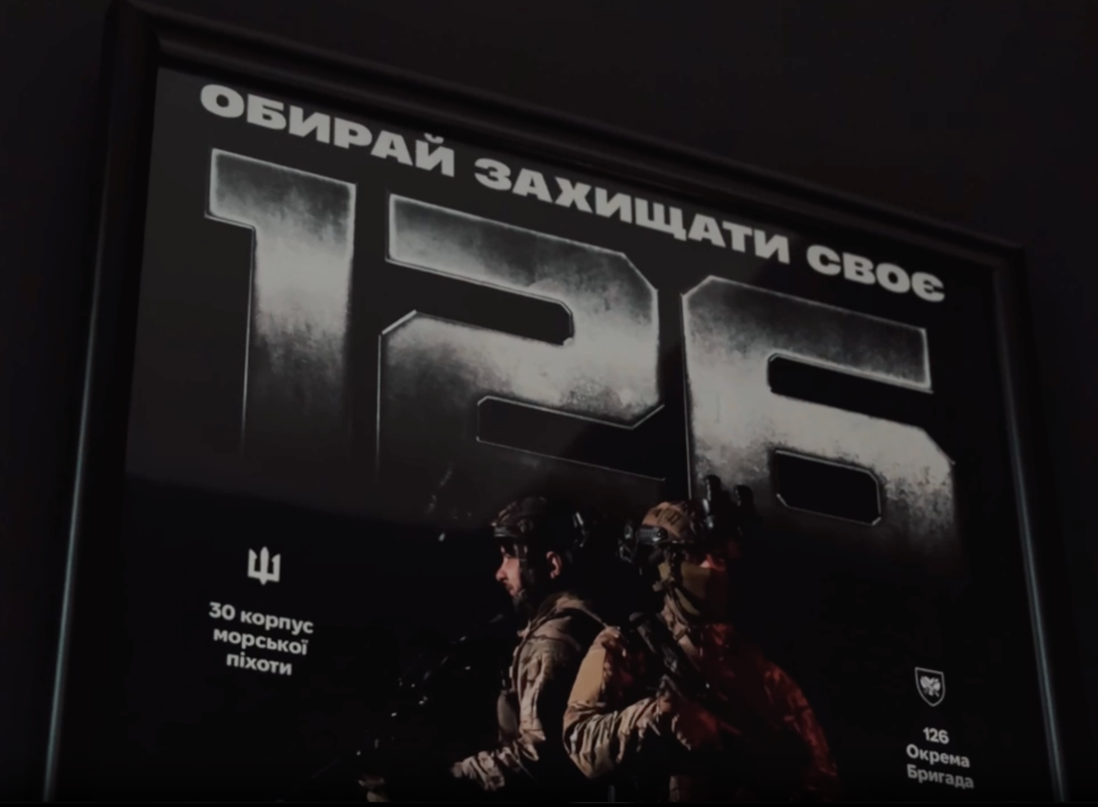 Все починалося з ТрО: як Денис Лещенко став одним з перших захисників Одеси
